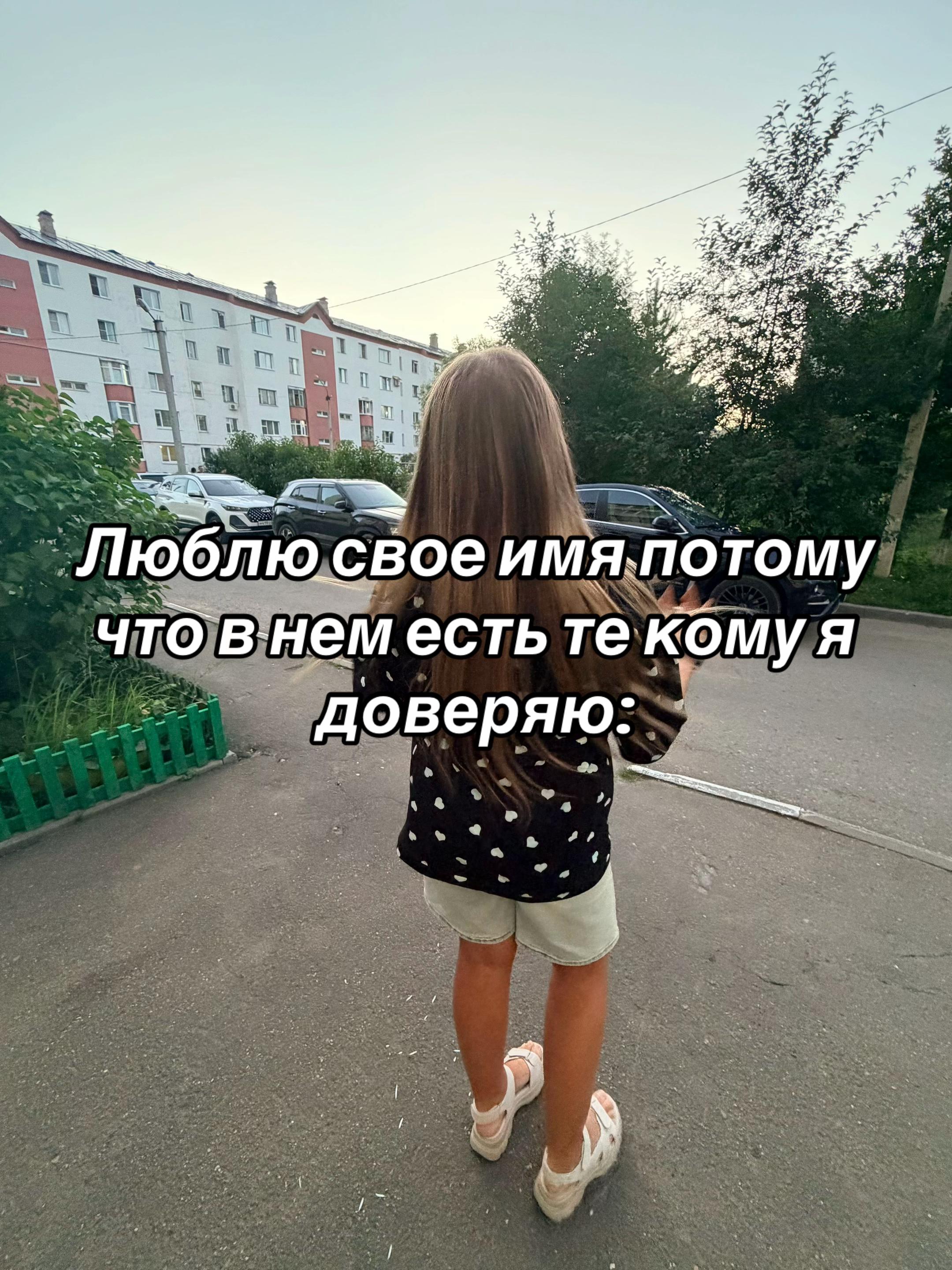 @evasha🪽