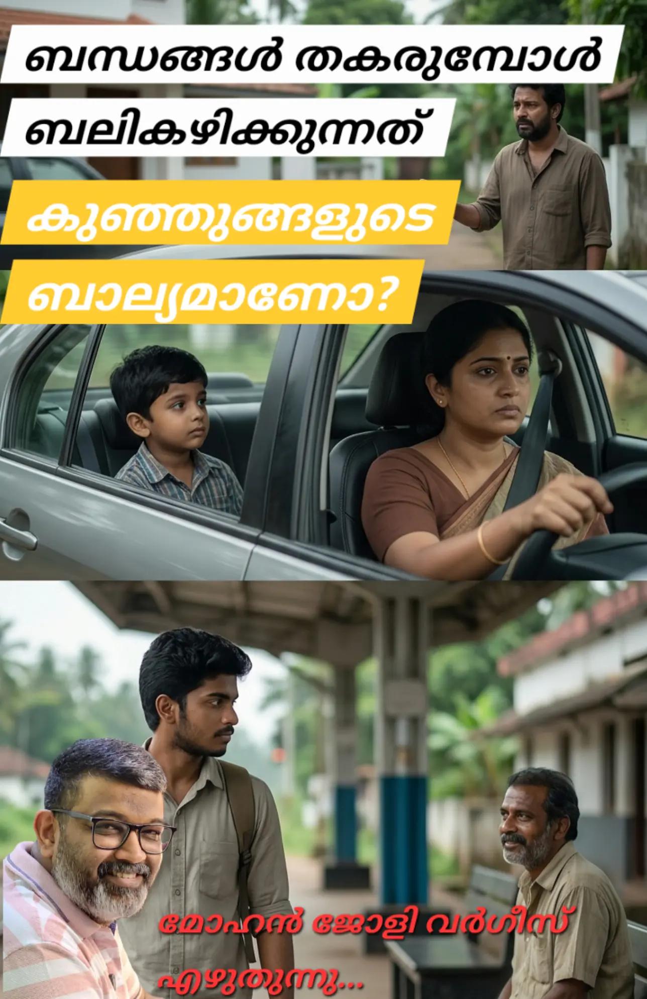 @Mohan Varghese Chris