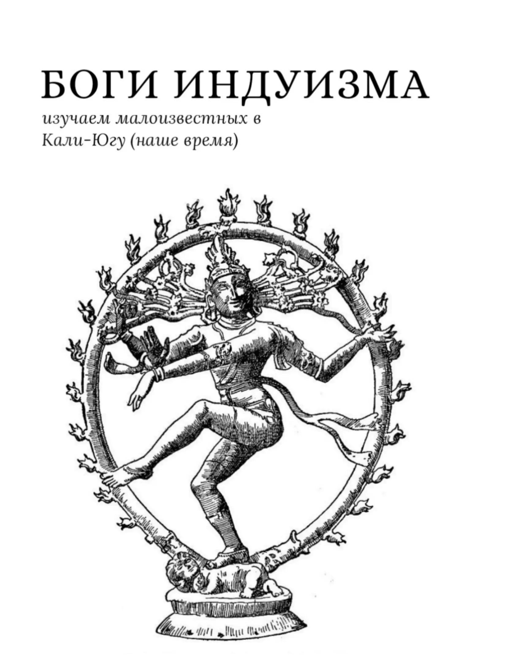 @𝓜𝓾𝓷𝓭𝓻𝓪 || Мундра ॐ