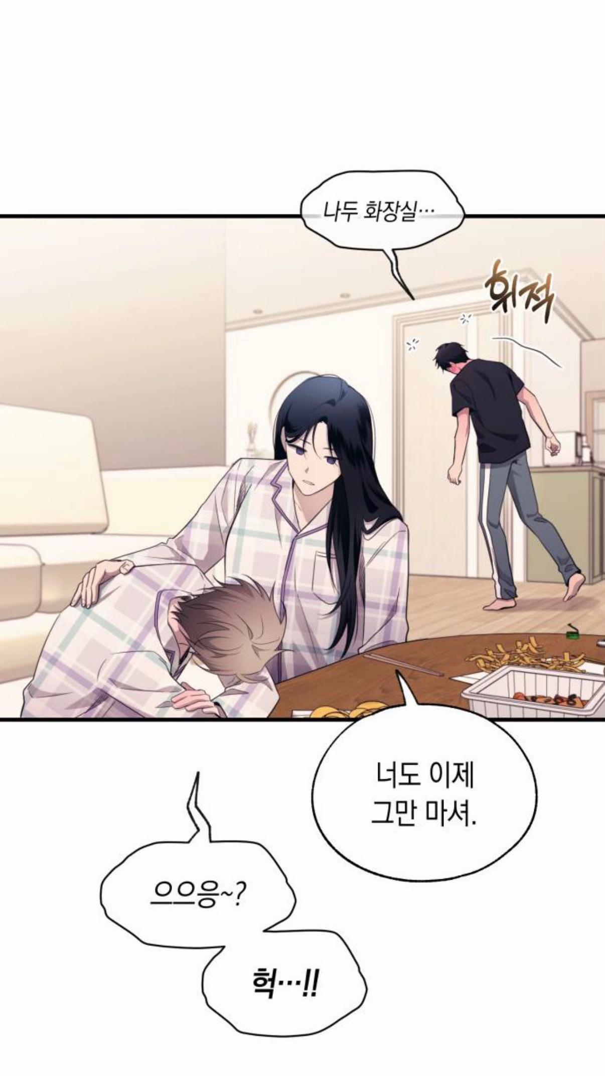 @연우 키 180cm