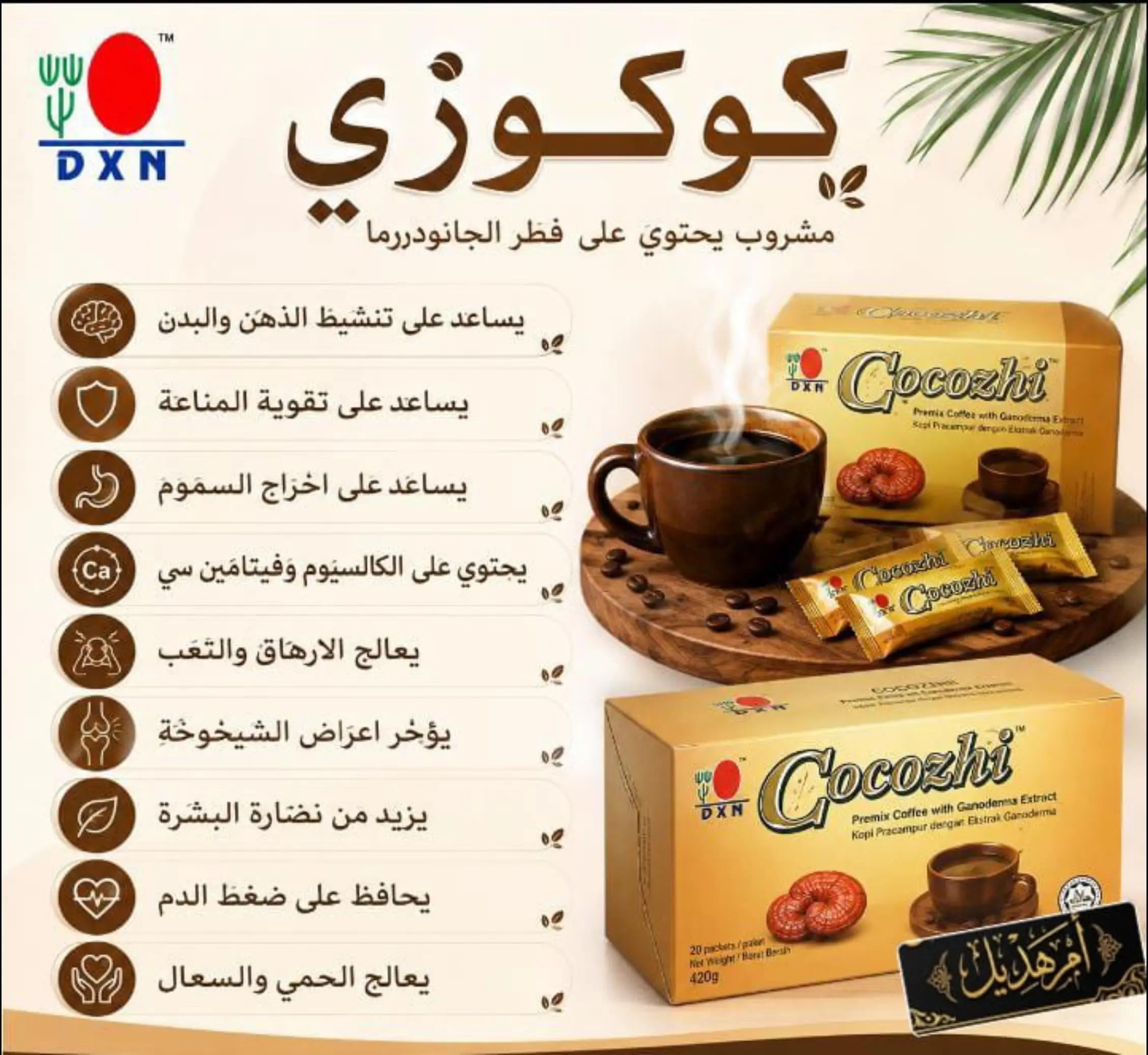 @✨️Doaa✨️