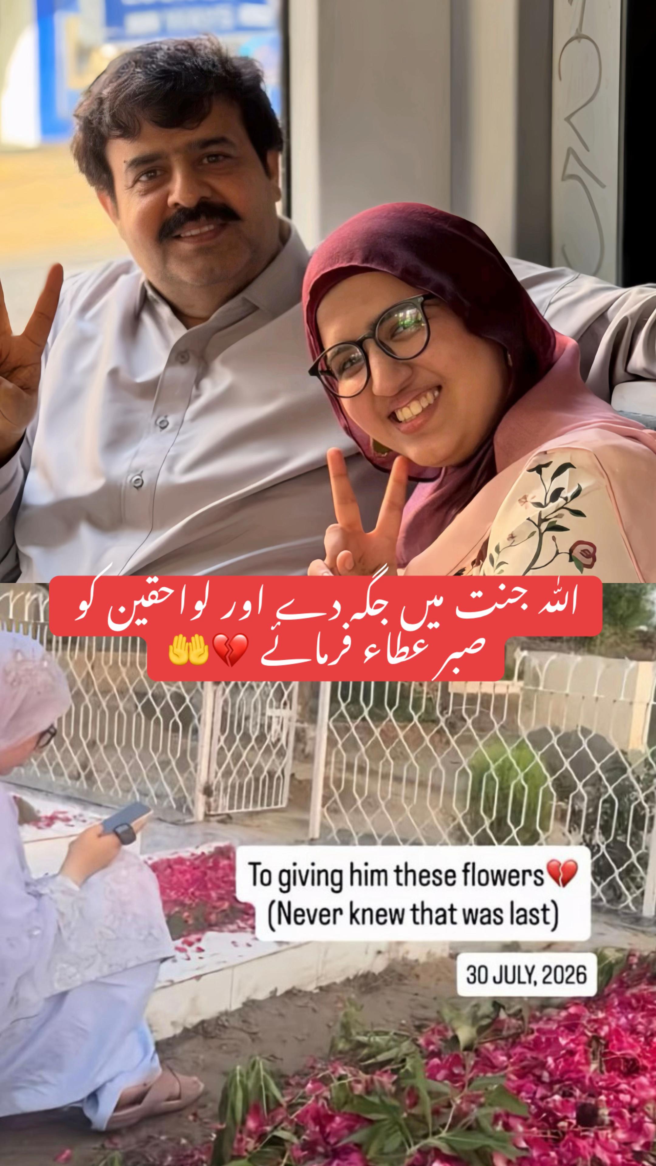 @ameerbalajtipu_0
