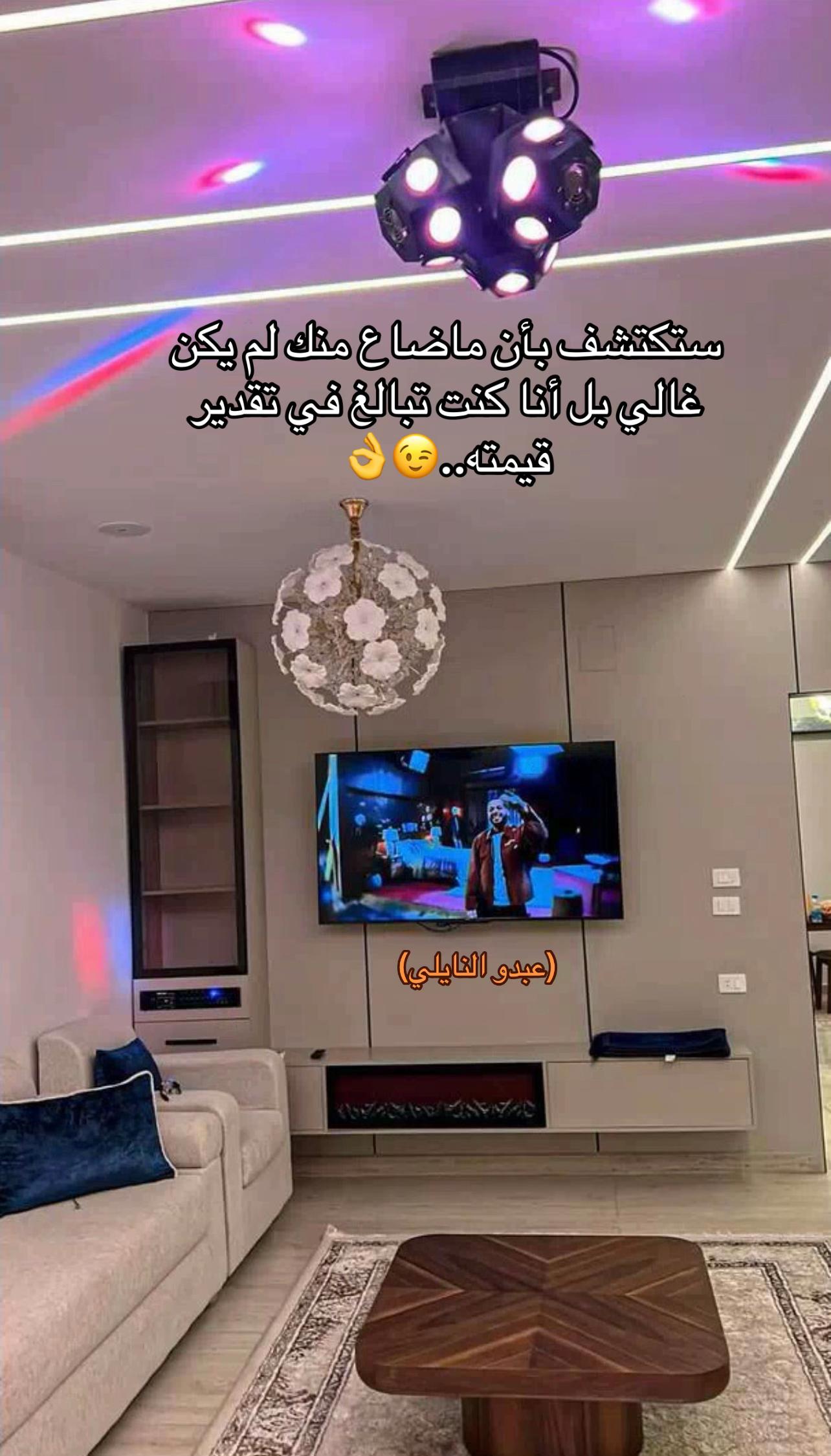 @﮼عبدو ﮼النايلي | &Atilde;bd&oslash; &Auml;ł&ntilde;&atilde;&icirc;łŷ