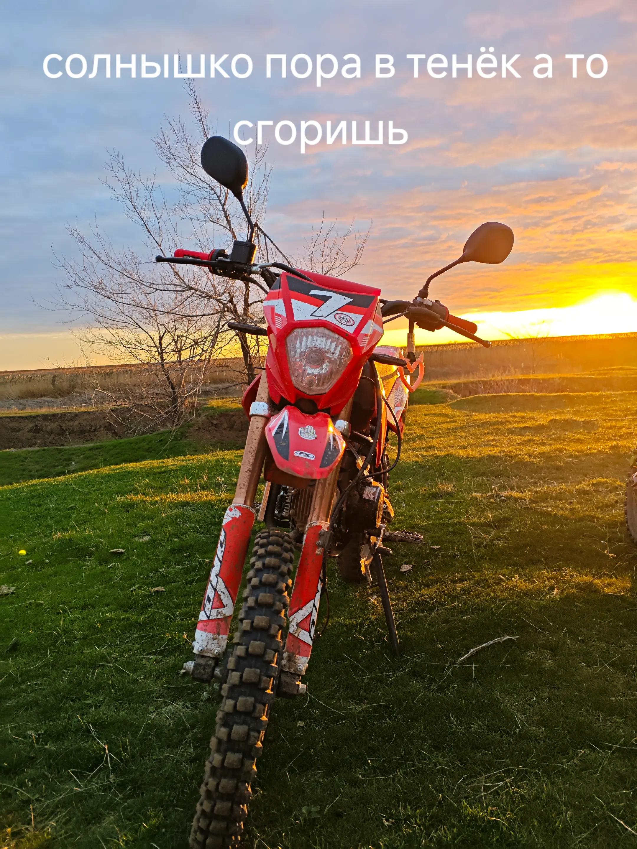 @тот самый на 250-ке🥷