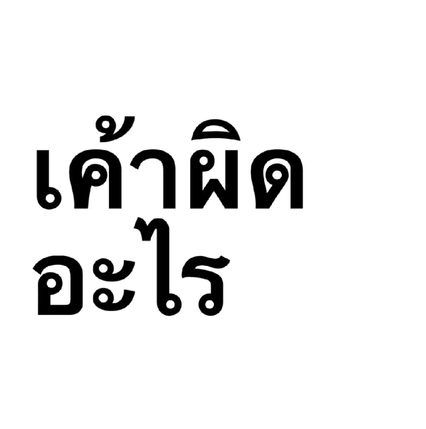 @A :)