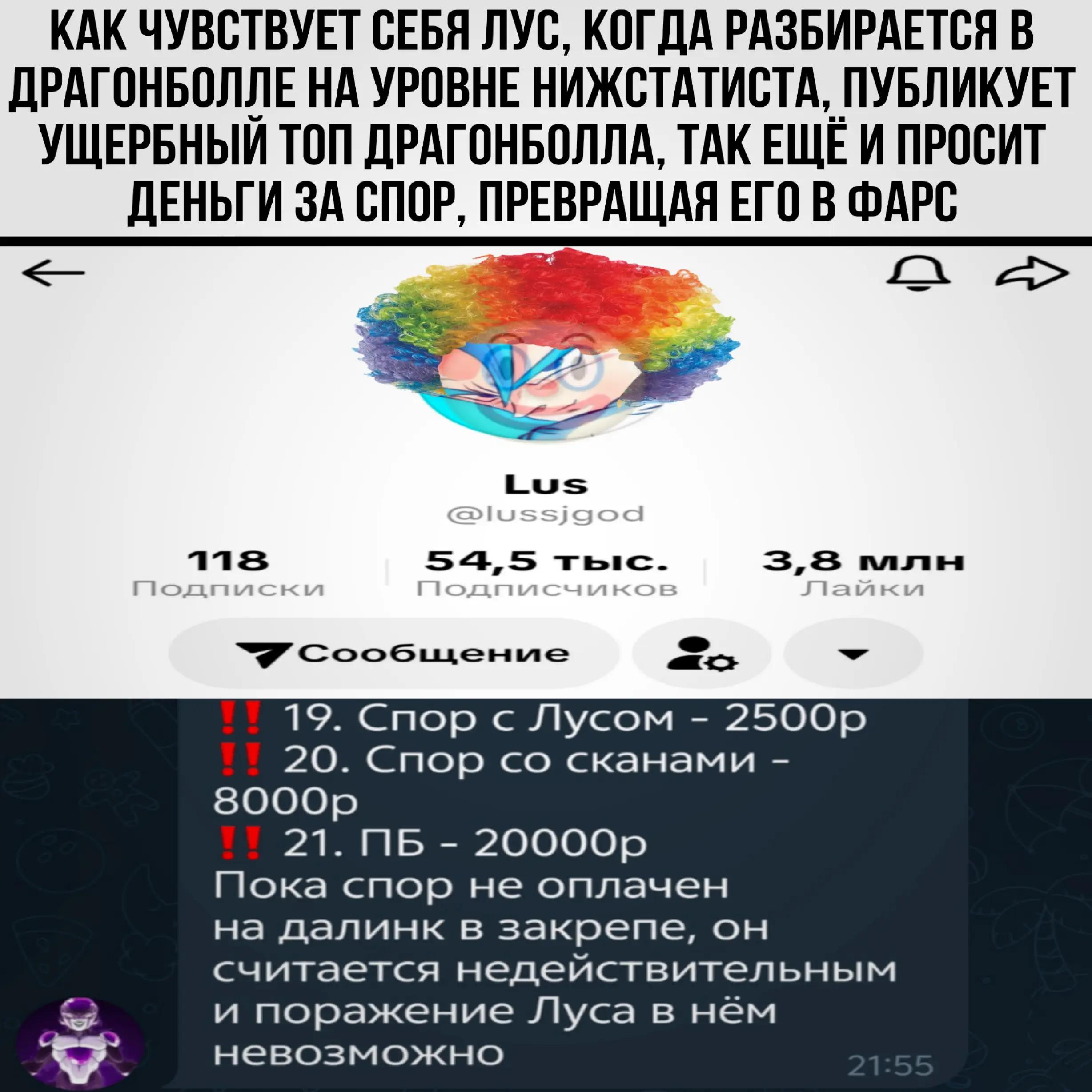 @комплекс бога у бога