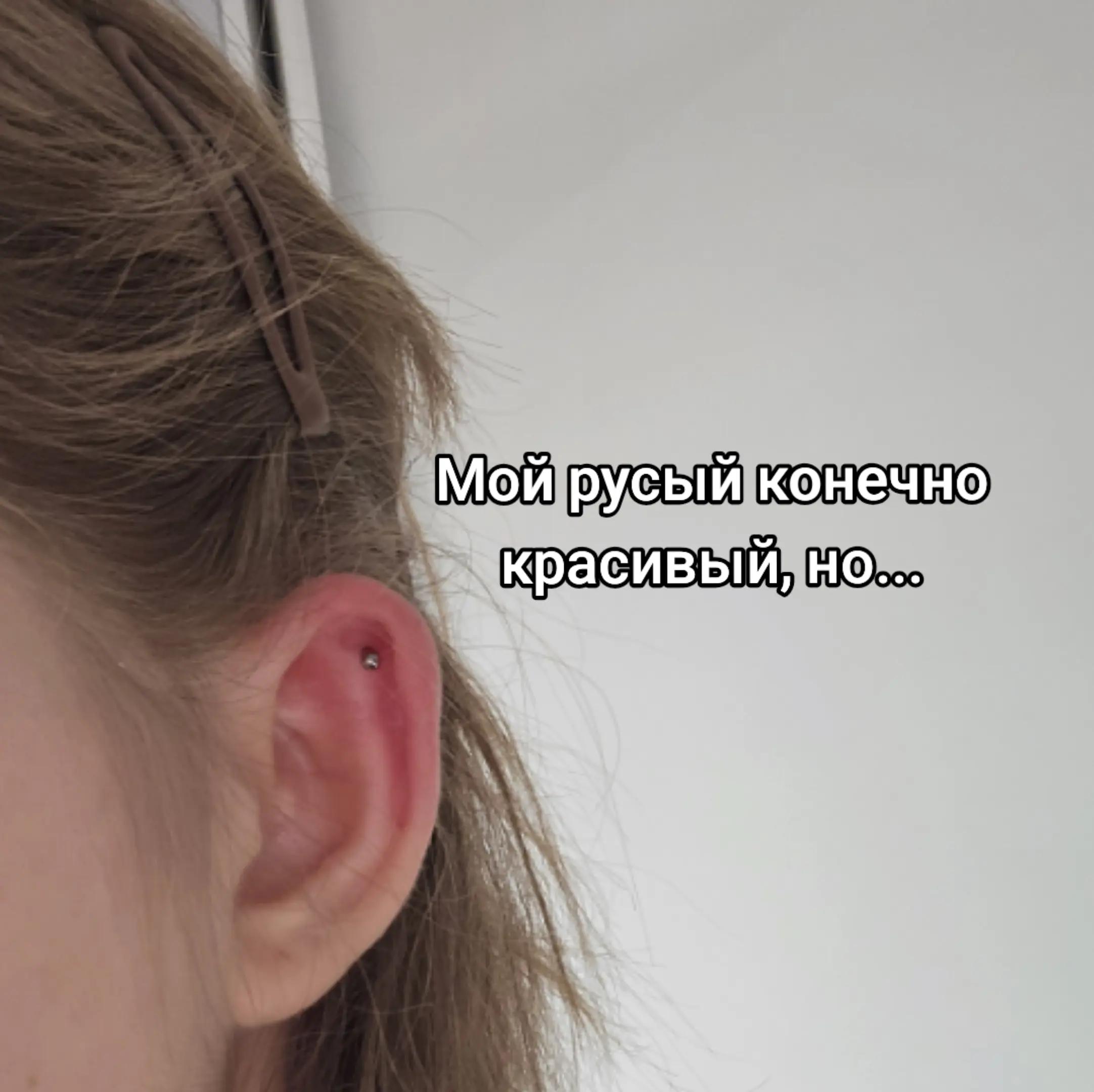 @эвлоша