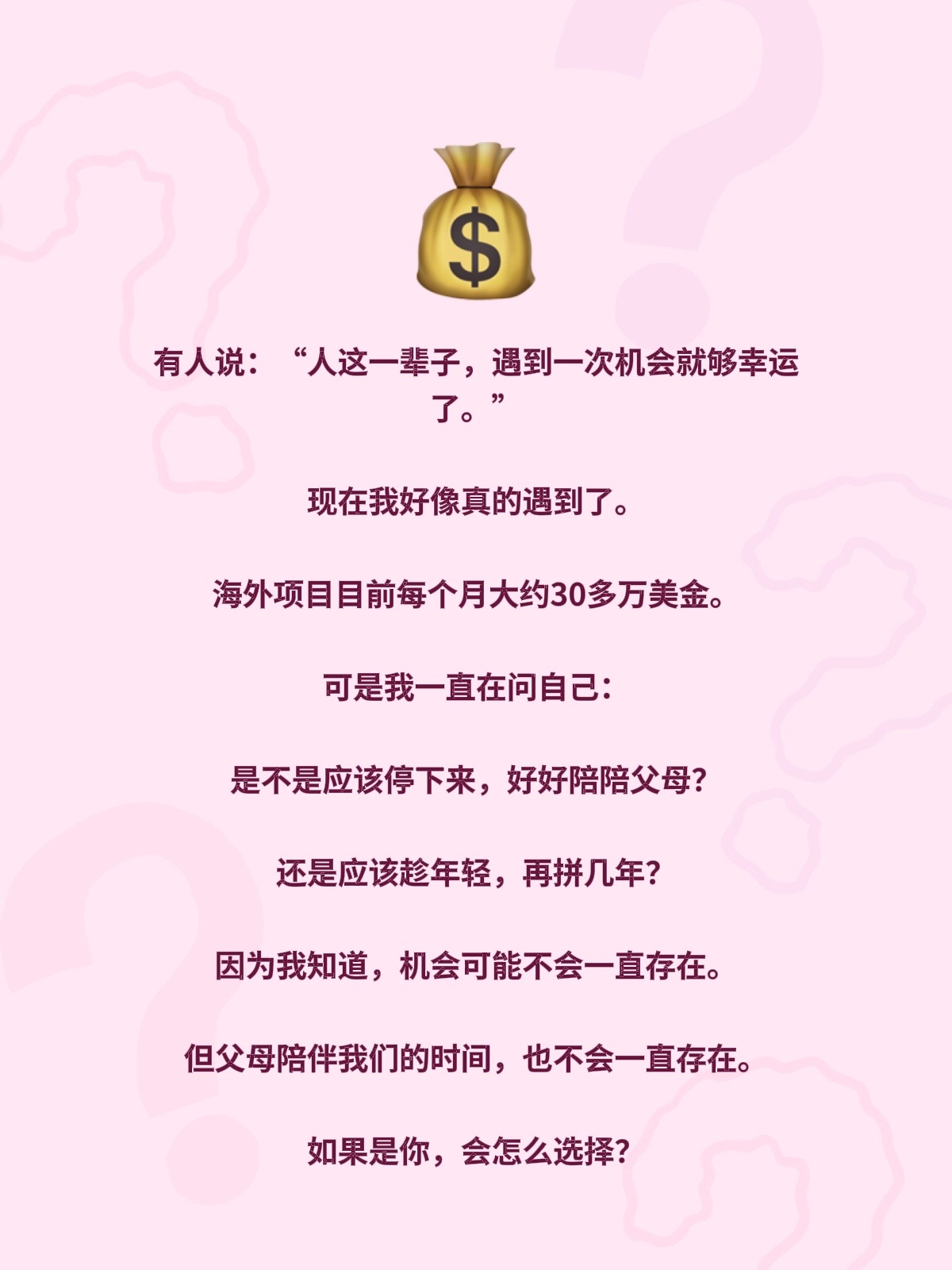 @金鑫U搬砖 日入上万 主页联系