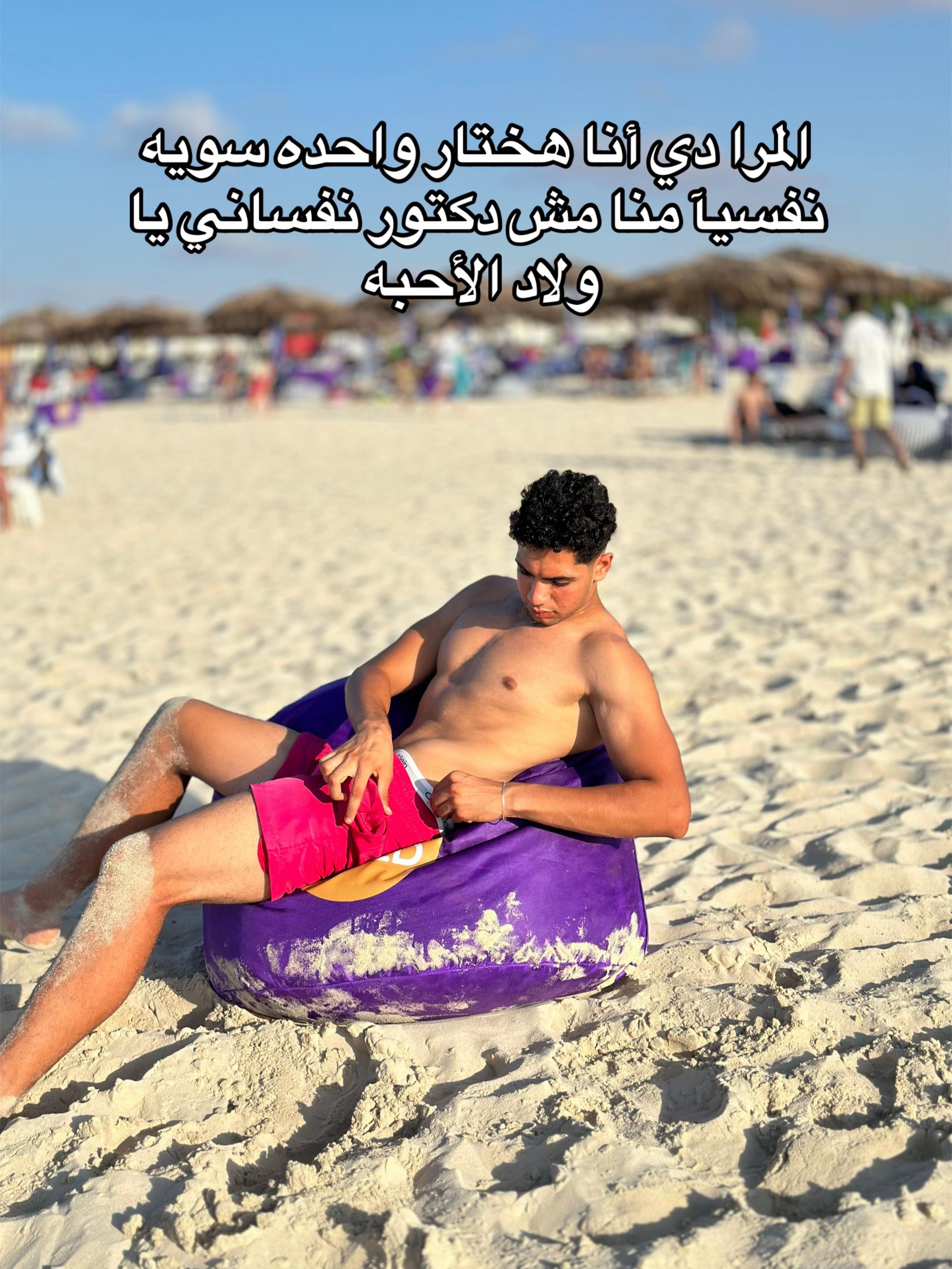 @Zizo Farhat