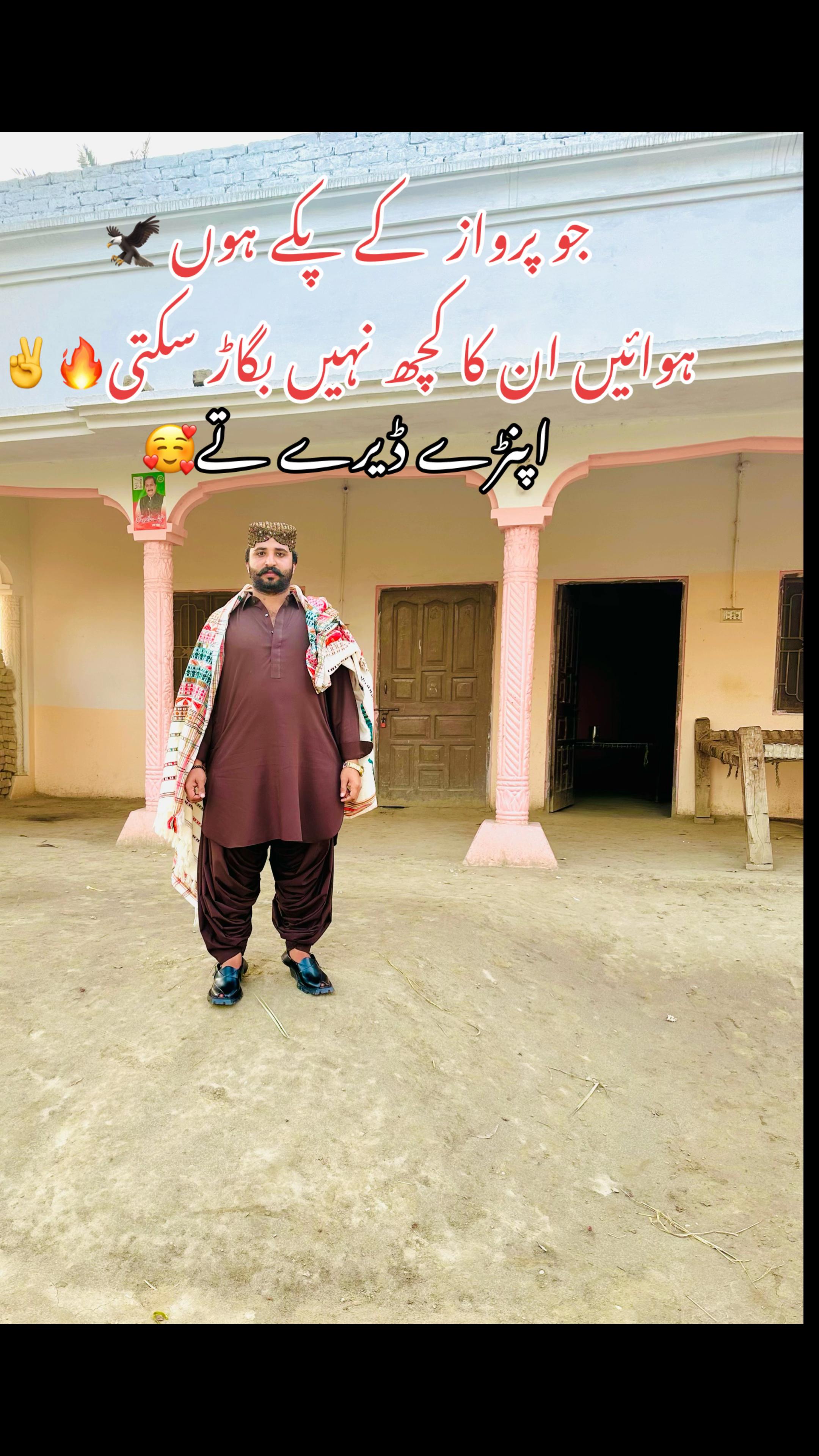 @Meer:Muneer Baloch 💪🦅