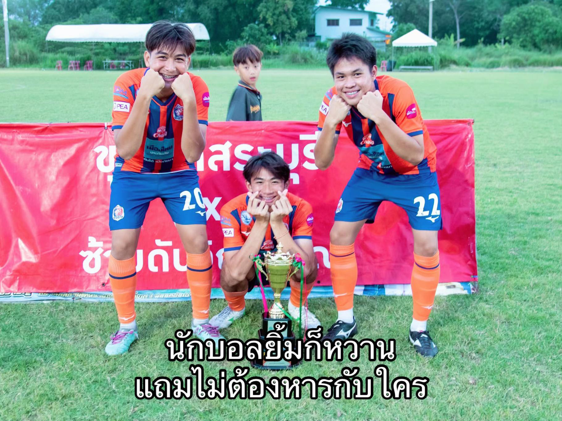 @ปาฏิหาริย์