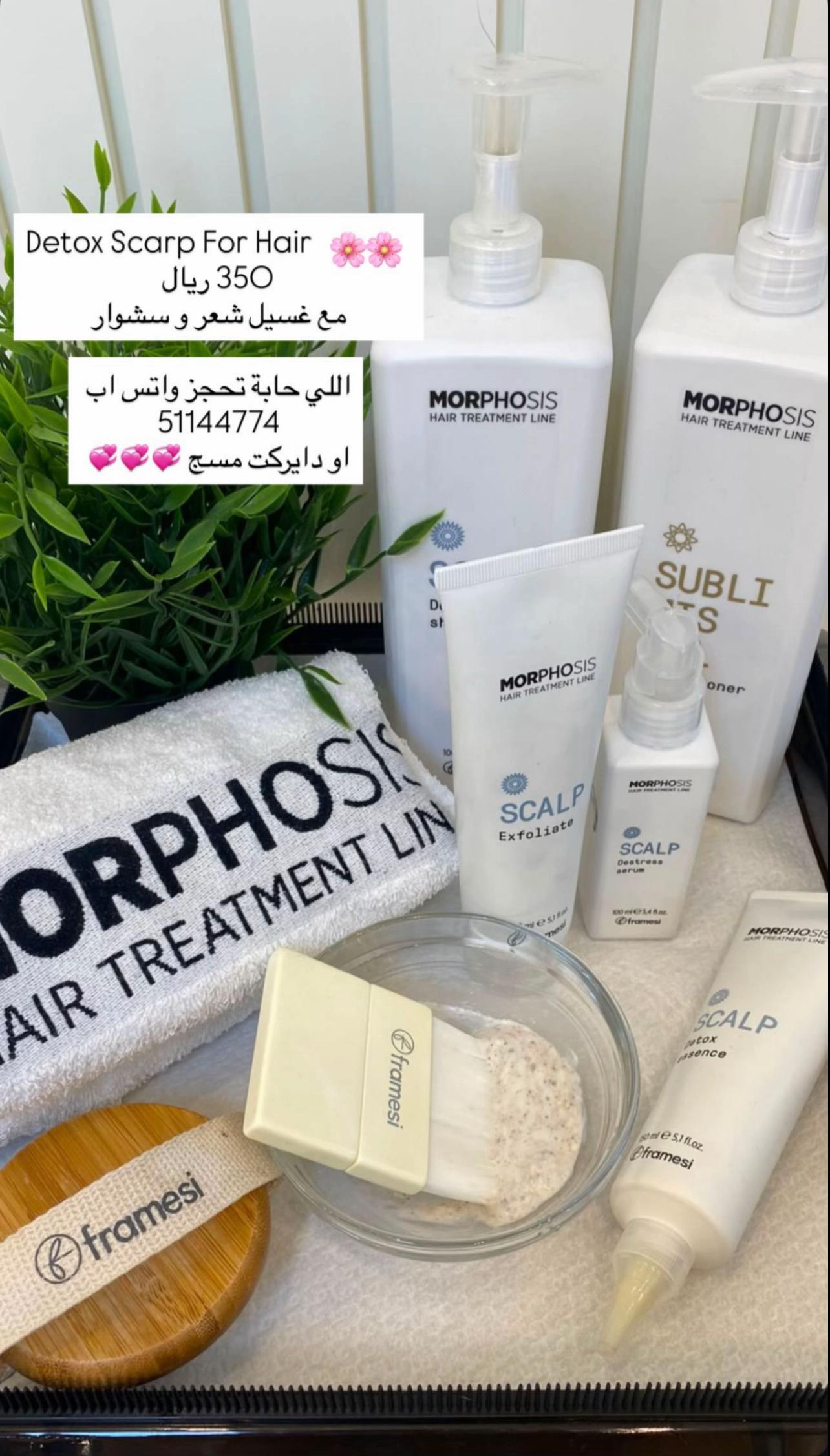 @Belleza Club Salon 🇶🇦