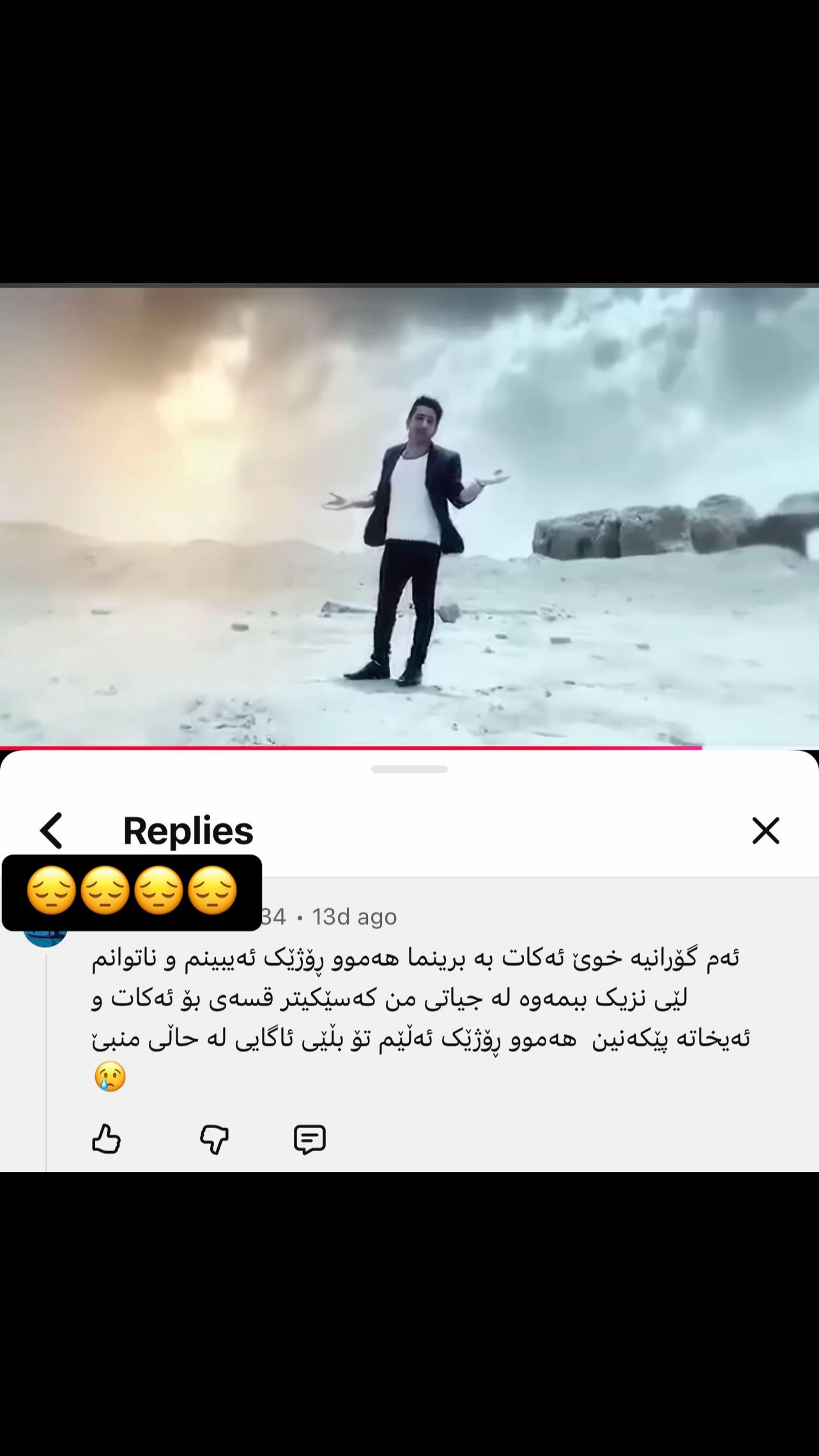 @دڵ شکاو 💔