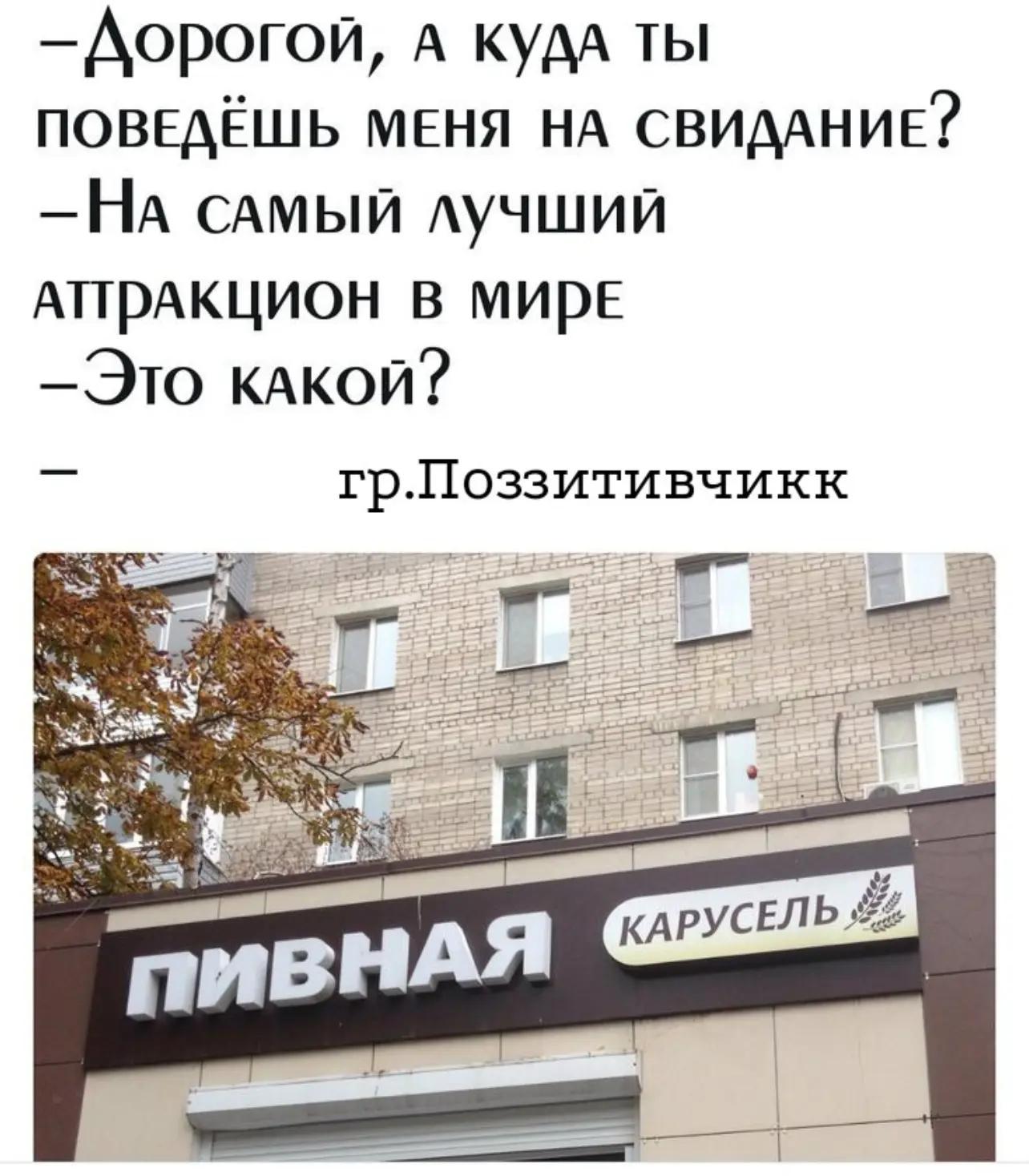 @Диман