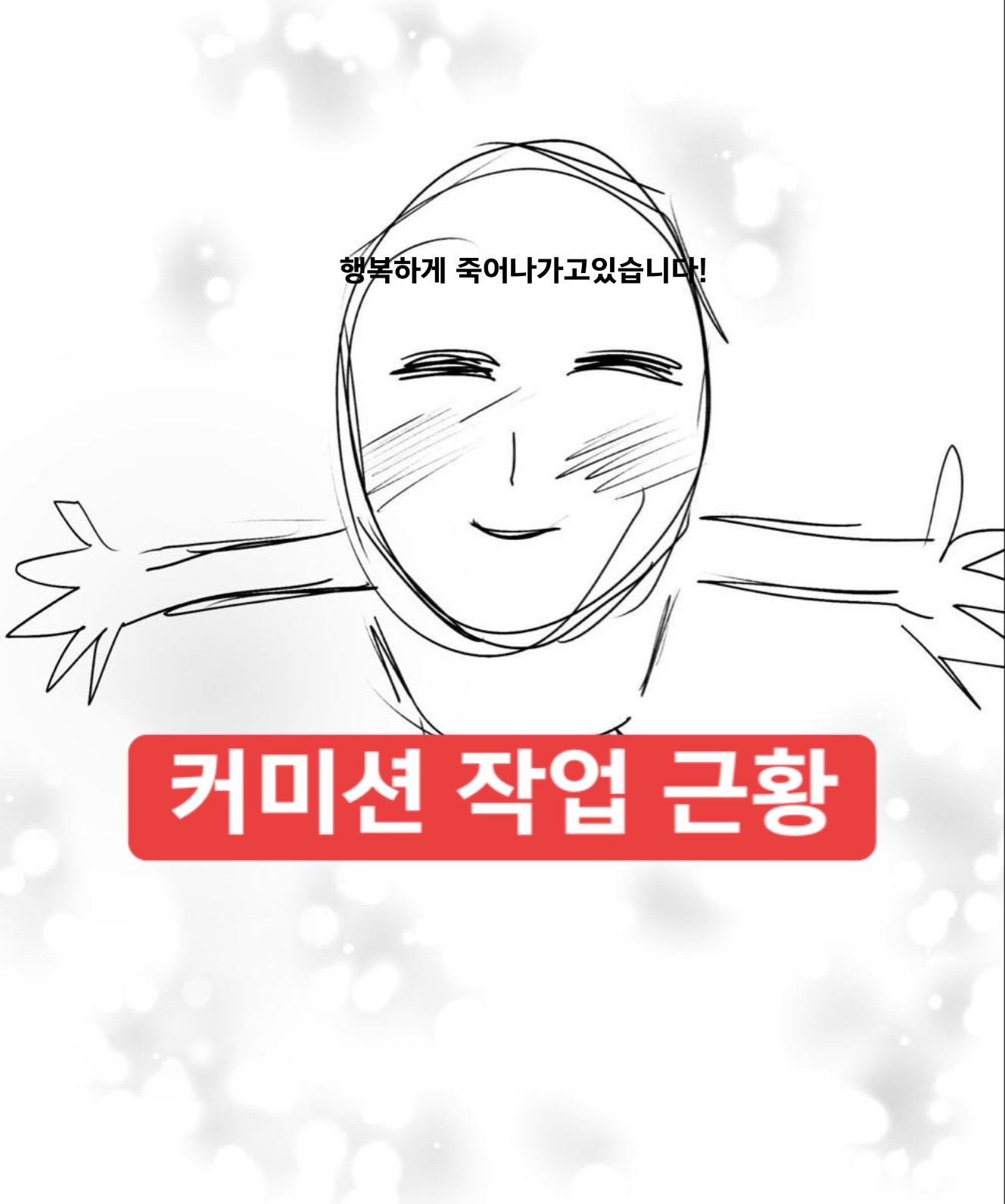 @도요