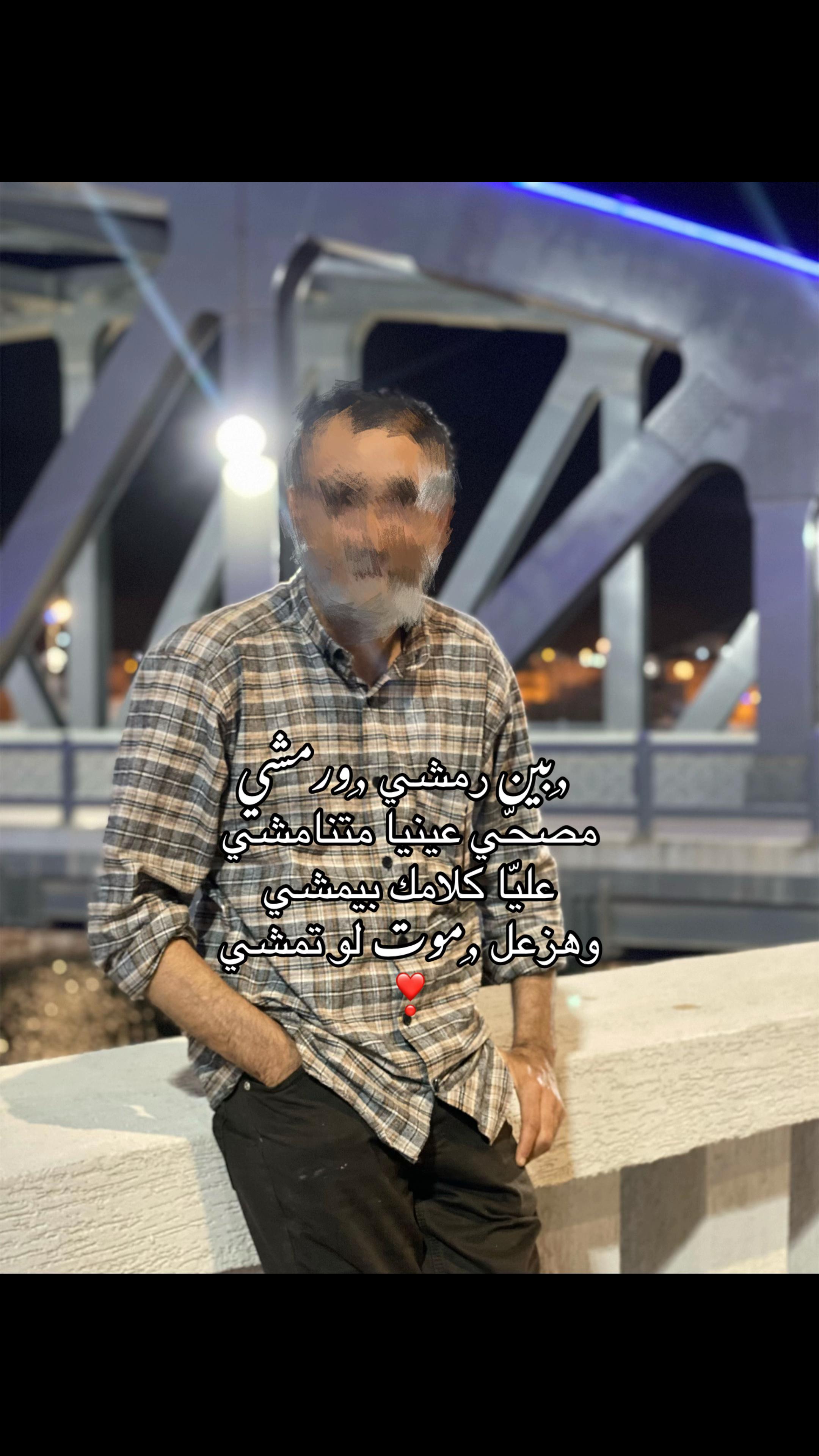 @﮼بـياا،القطعانِي ꨄ.