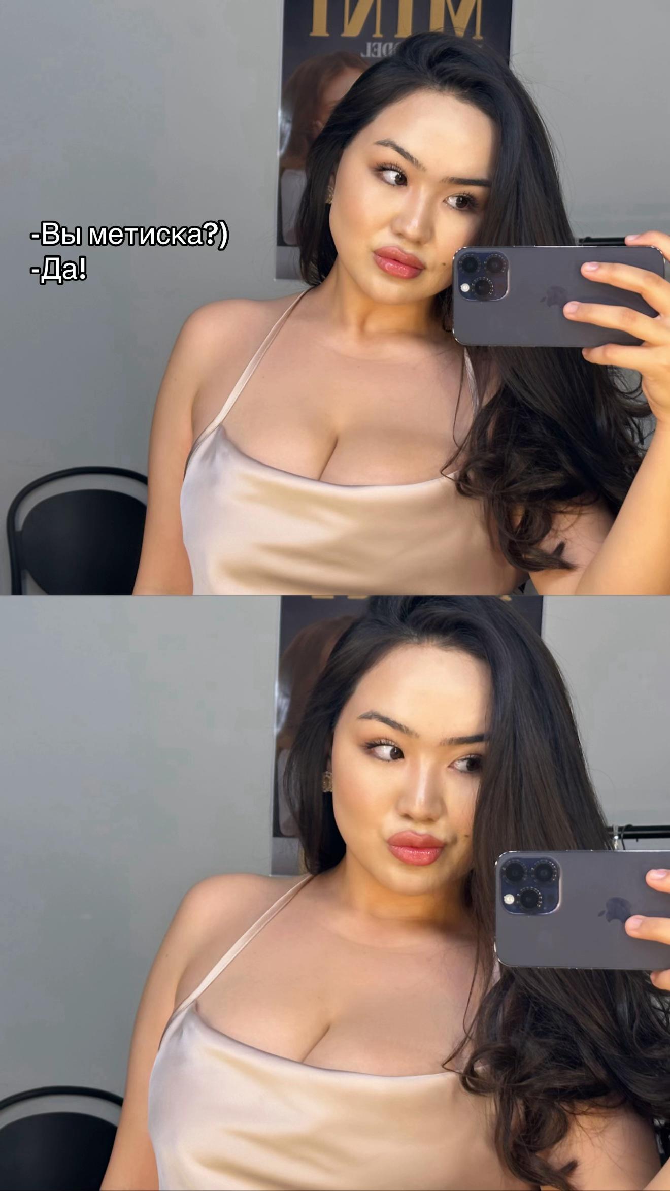 @Айым