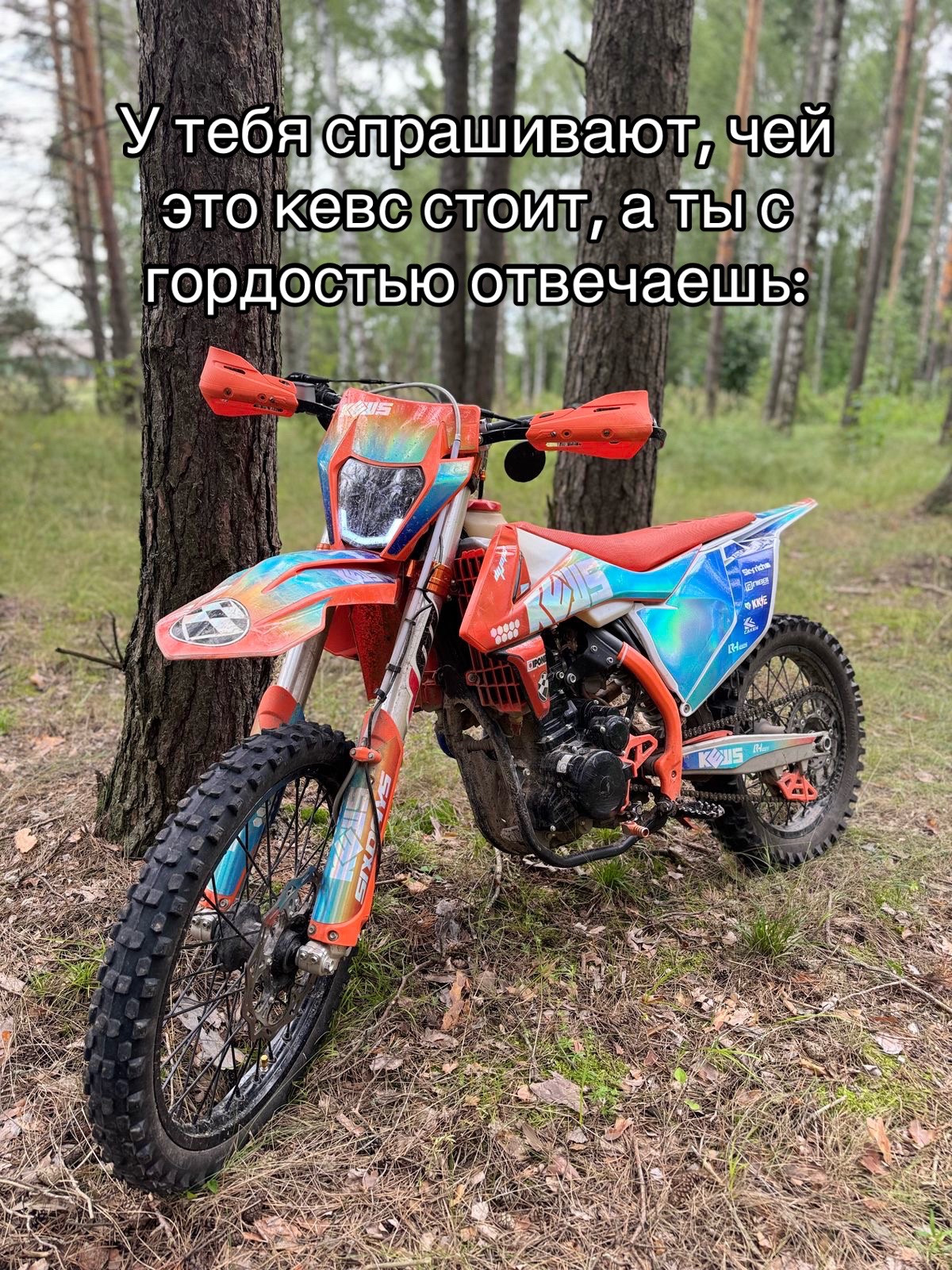 @тгк: BraaapKris_MX