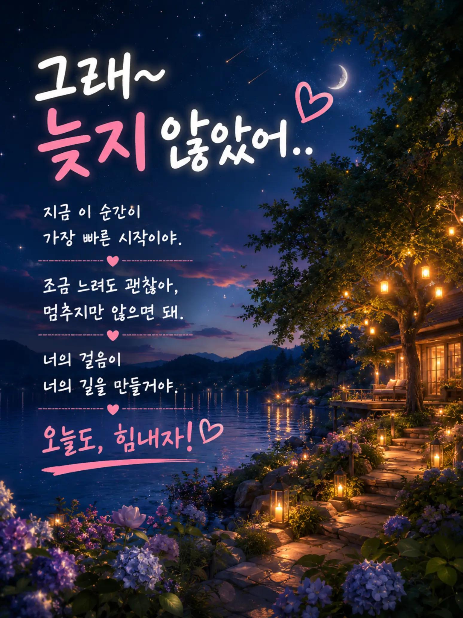 @백ᩚ소ᩚ야ᩚ𝓑𝓪𝓮𝓴𝓢𝓸𝓨𝓪 ⭐