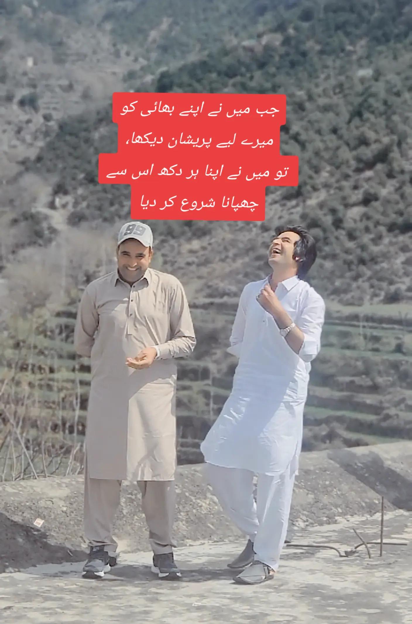 @Wajidalishah_33