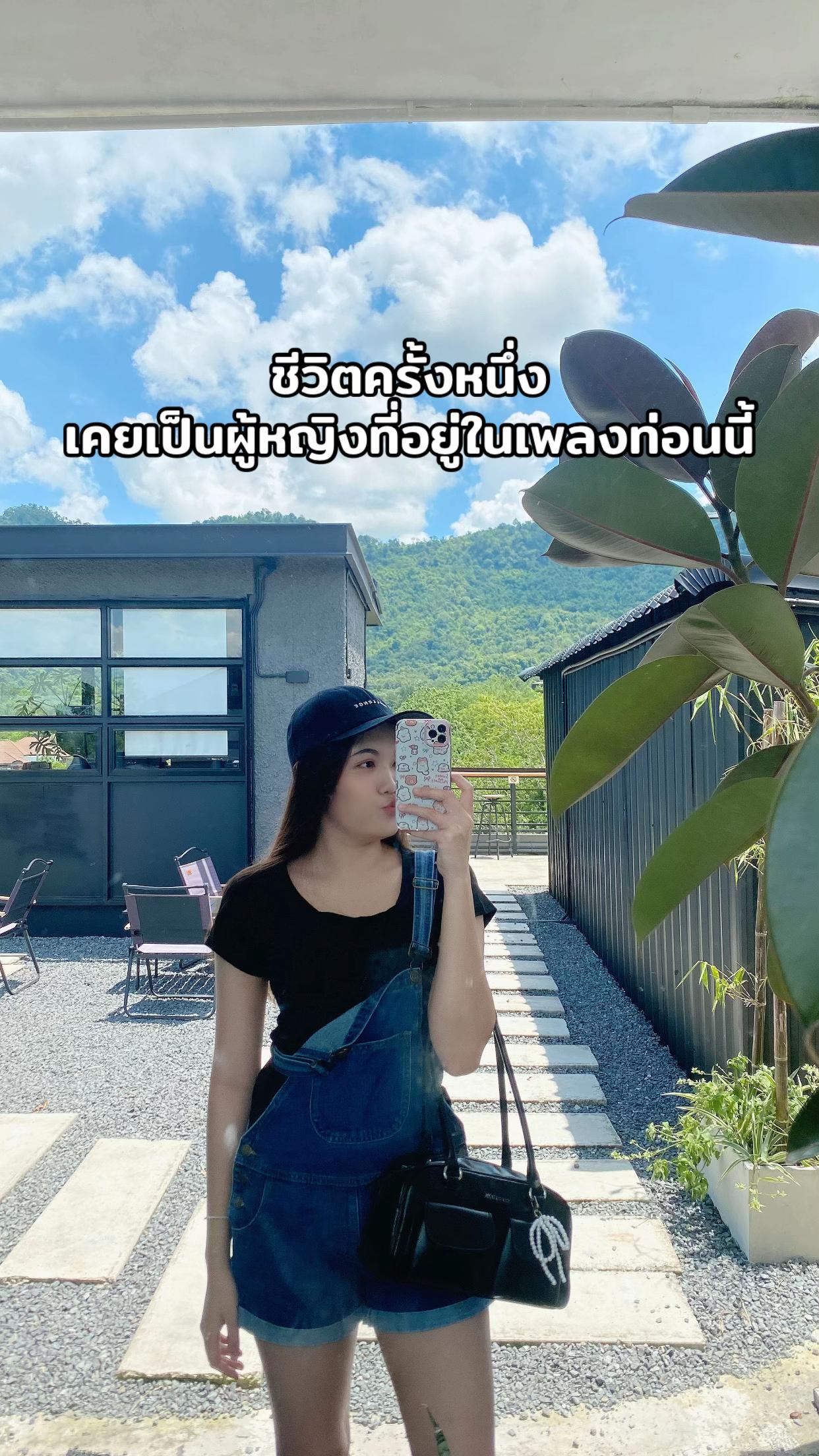 @ลิต้าร์ ไม่ใช่ กีต้าร์ 🫠