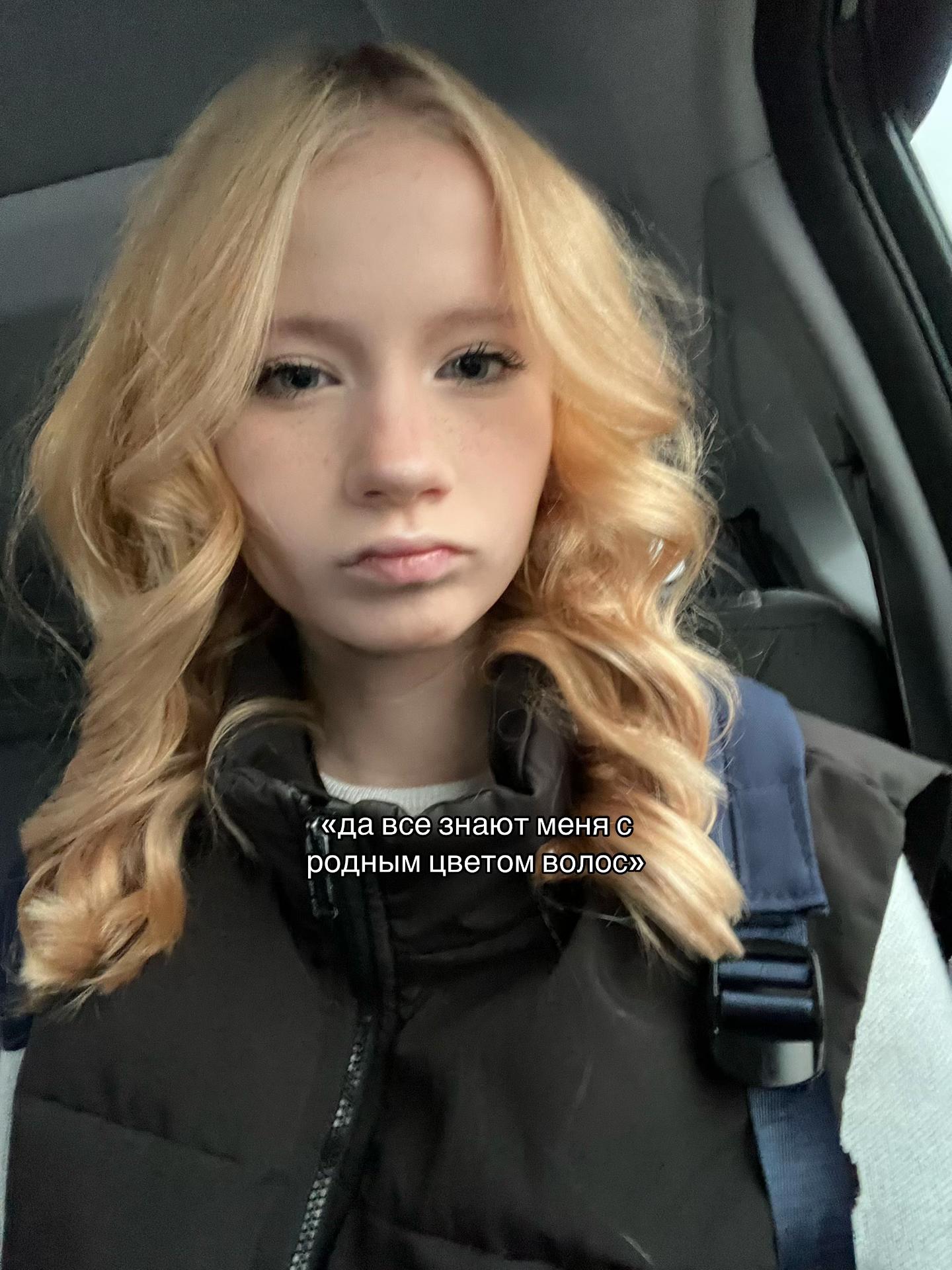@ириска💤