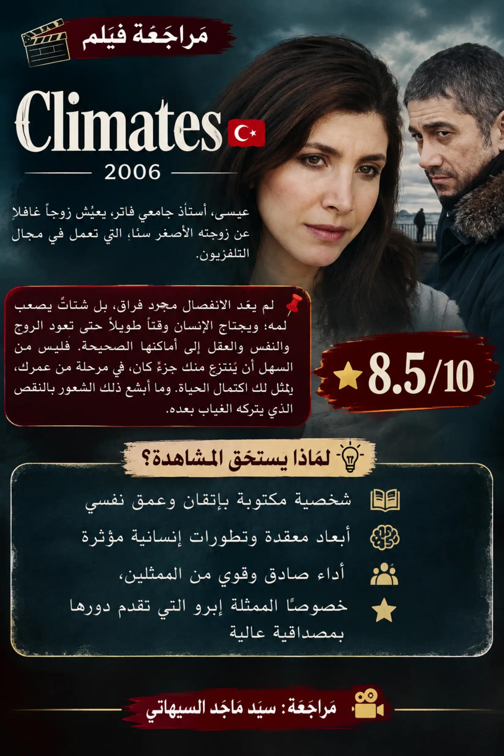 @سيد ماجد السيهاتي