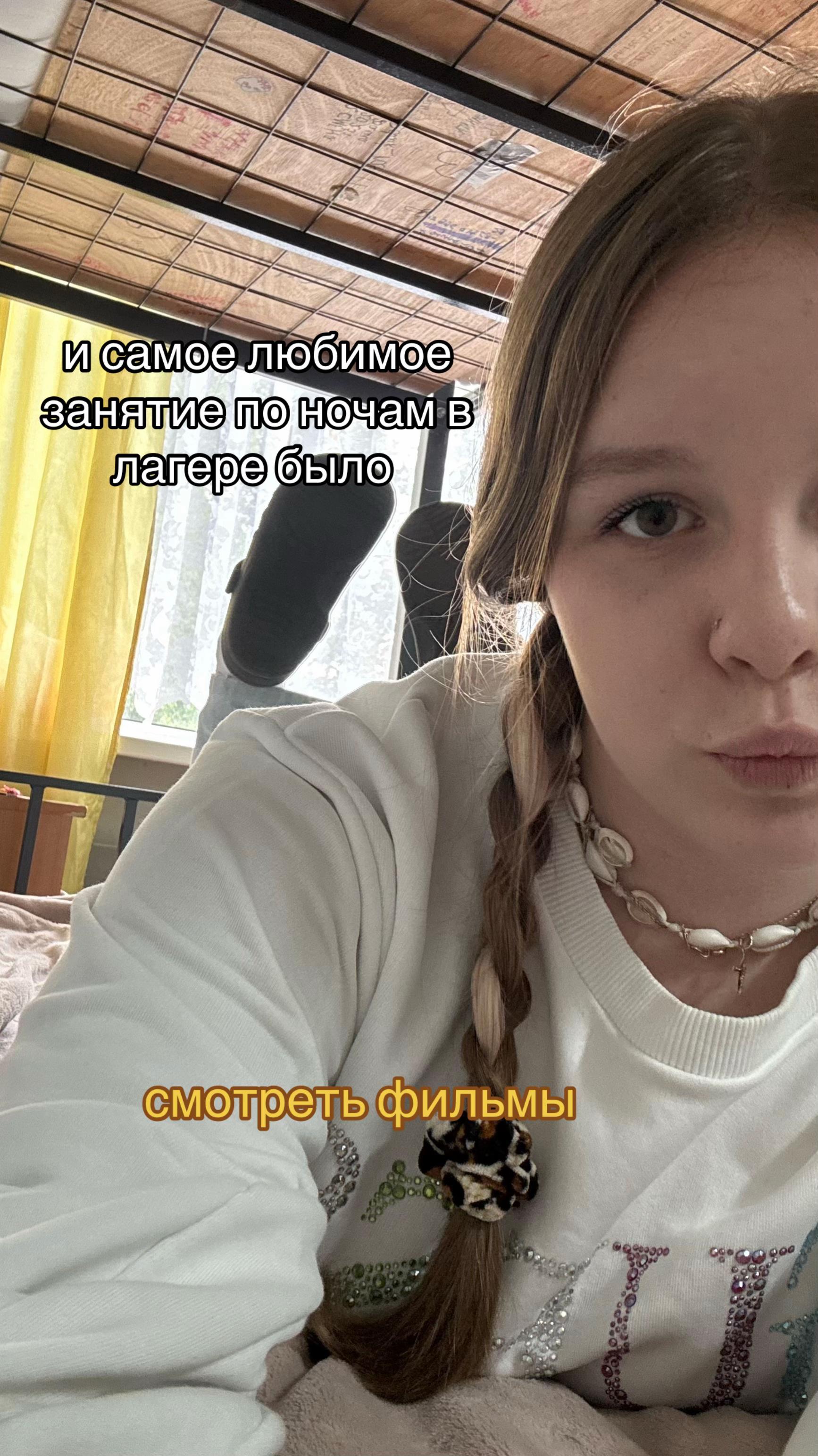 @янчик 🐑