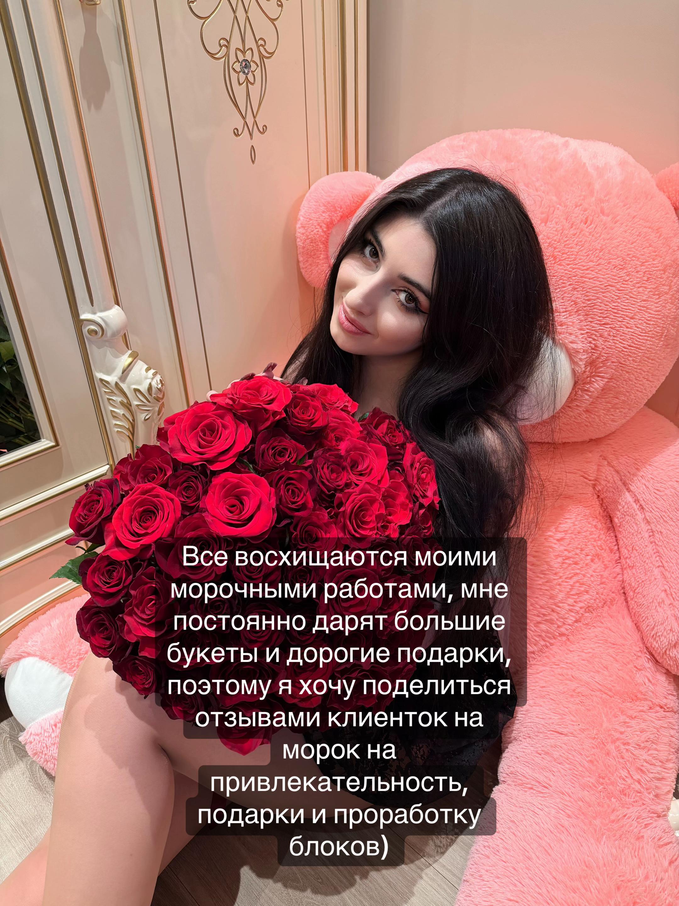 @⛧ Любовница Сатаны ⛧🥀🦇🩸