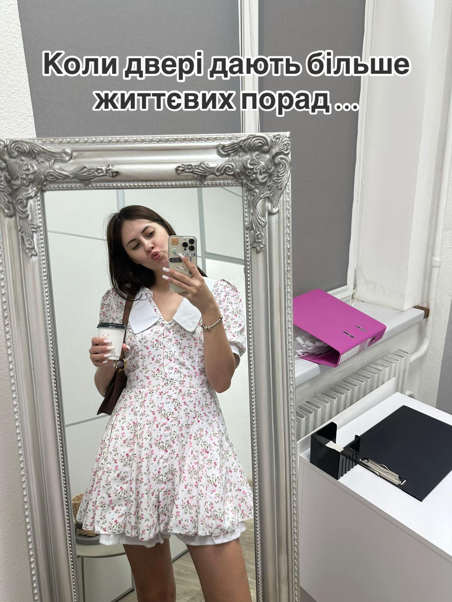 @Anastasiia