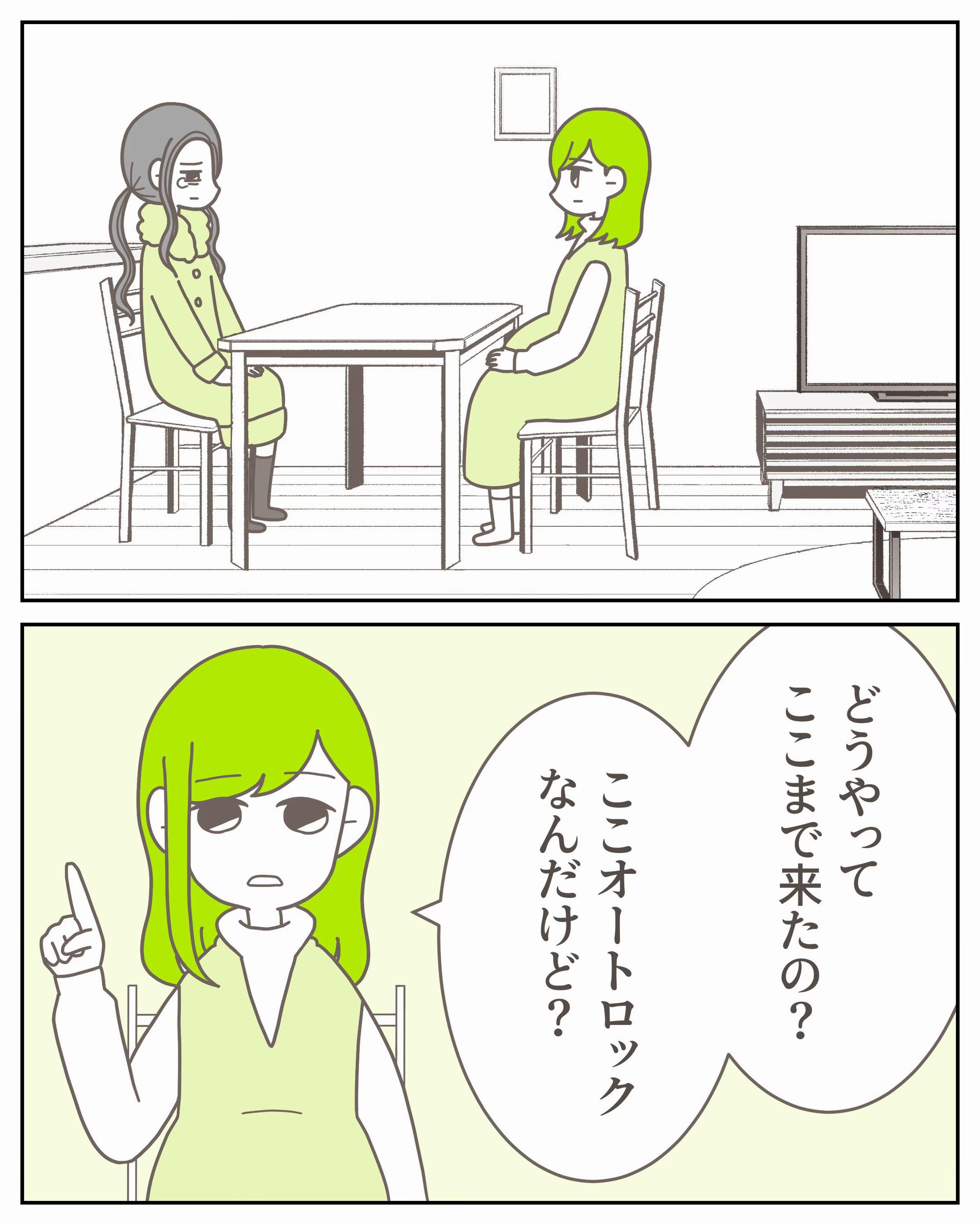 @3cha(みちゃ)