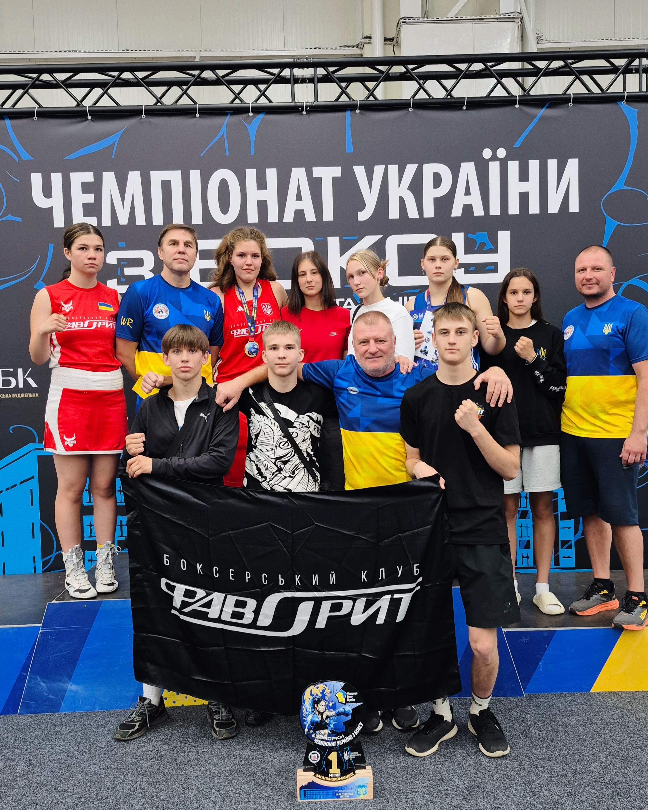 @Боксерський клуб «Фаворит»
