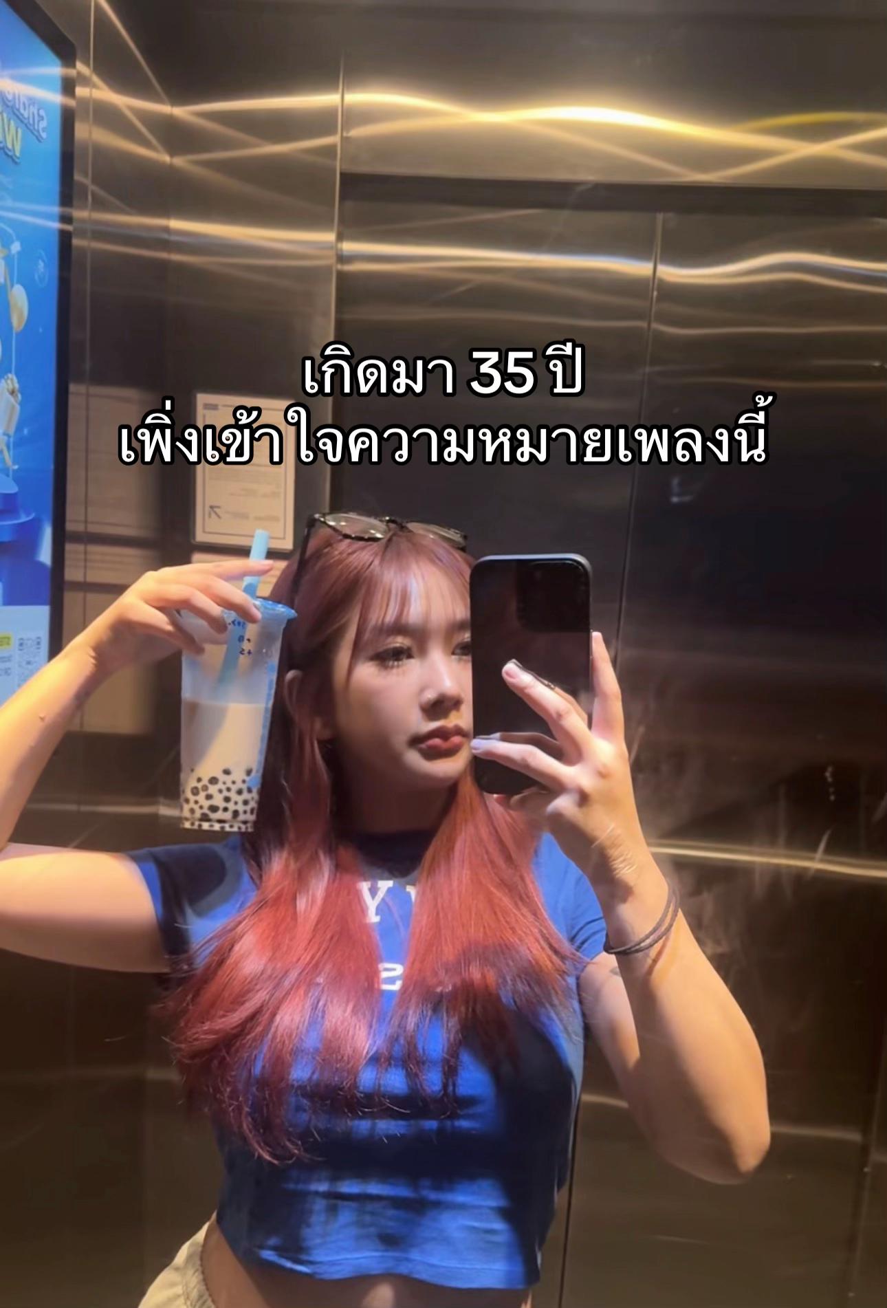 @เบบี๋ขา
