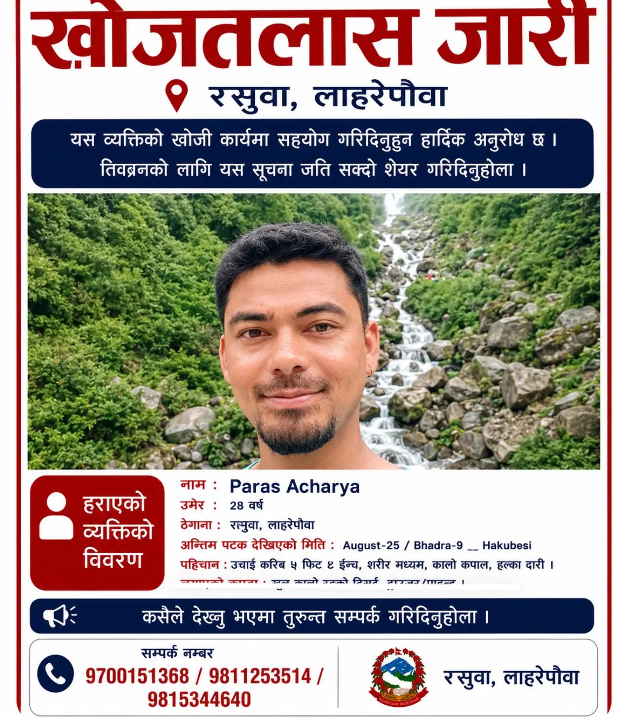 @Diwasha Pathak Official