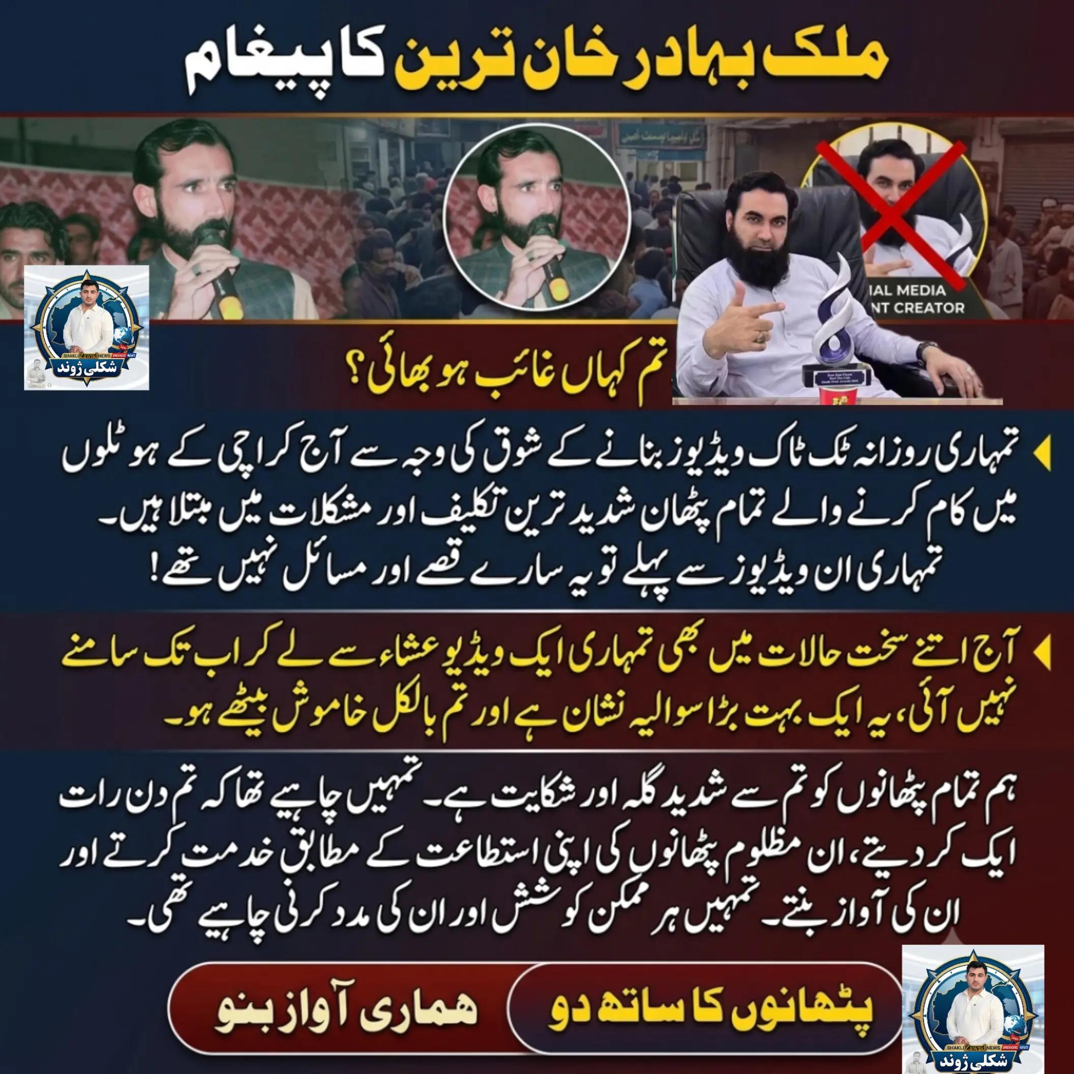 @Tayeb khan Sanzar
