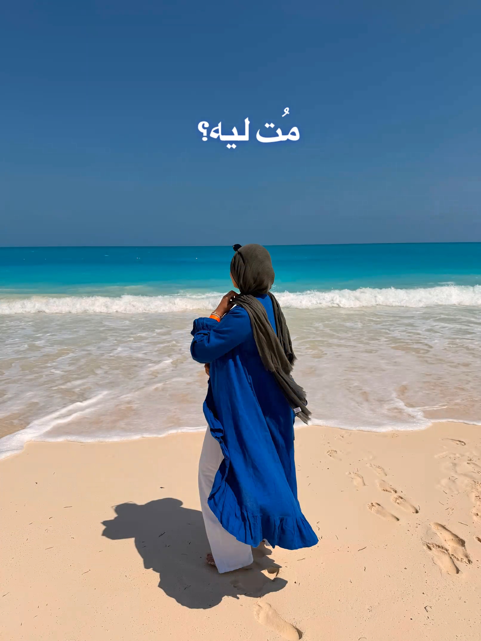 @NOUR||بُنّدُقَة