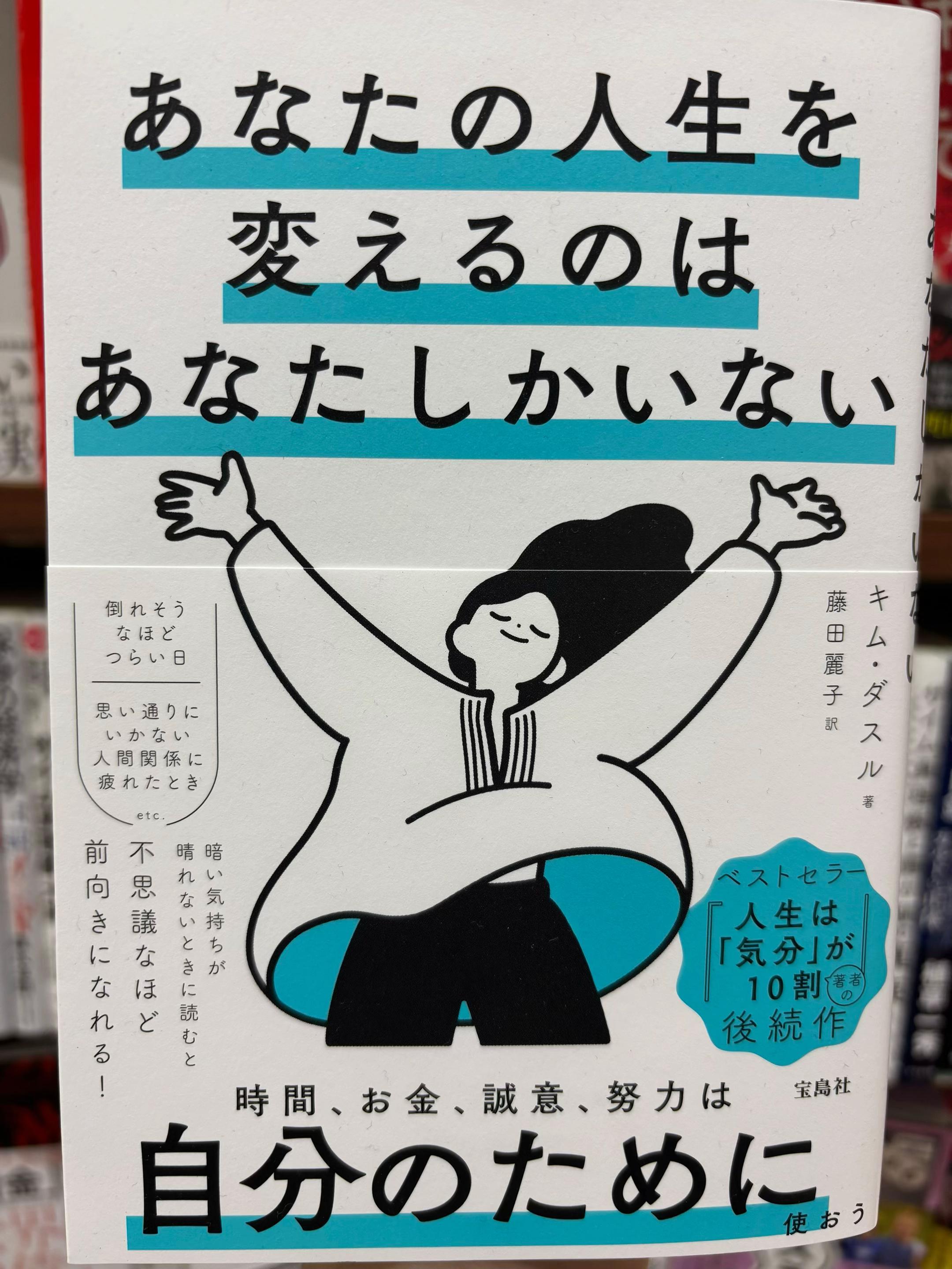 @仙波レオの本棚📚【本紹介】※読書ノートの人