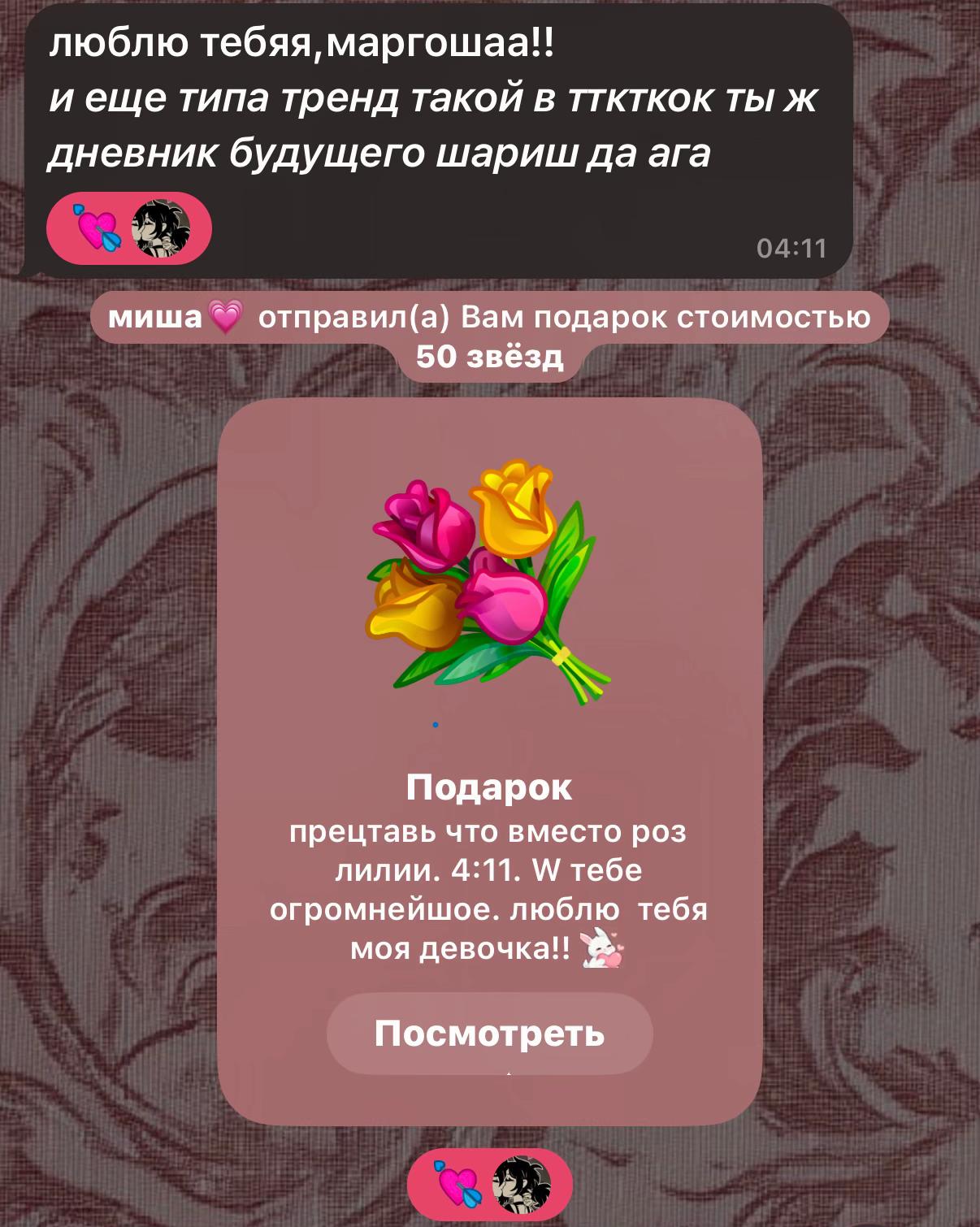 @тгк - масаргосо