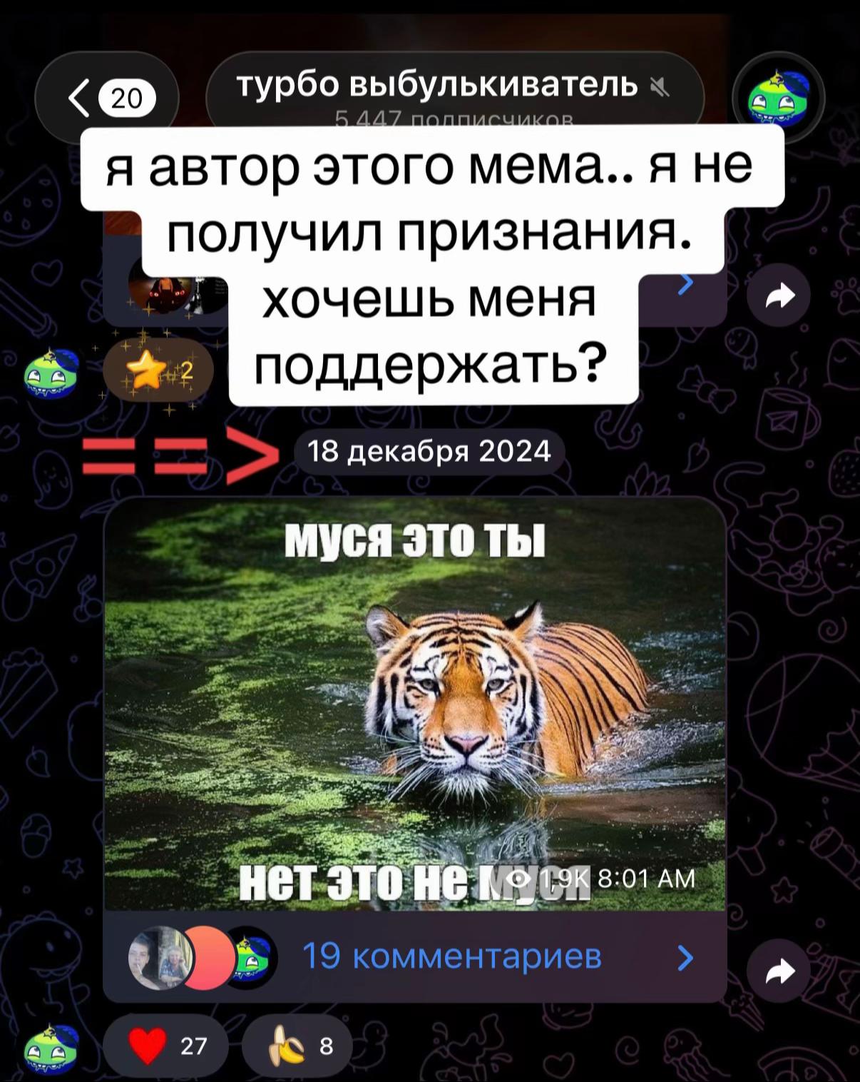 @тгк турбо выбулькиватель