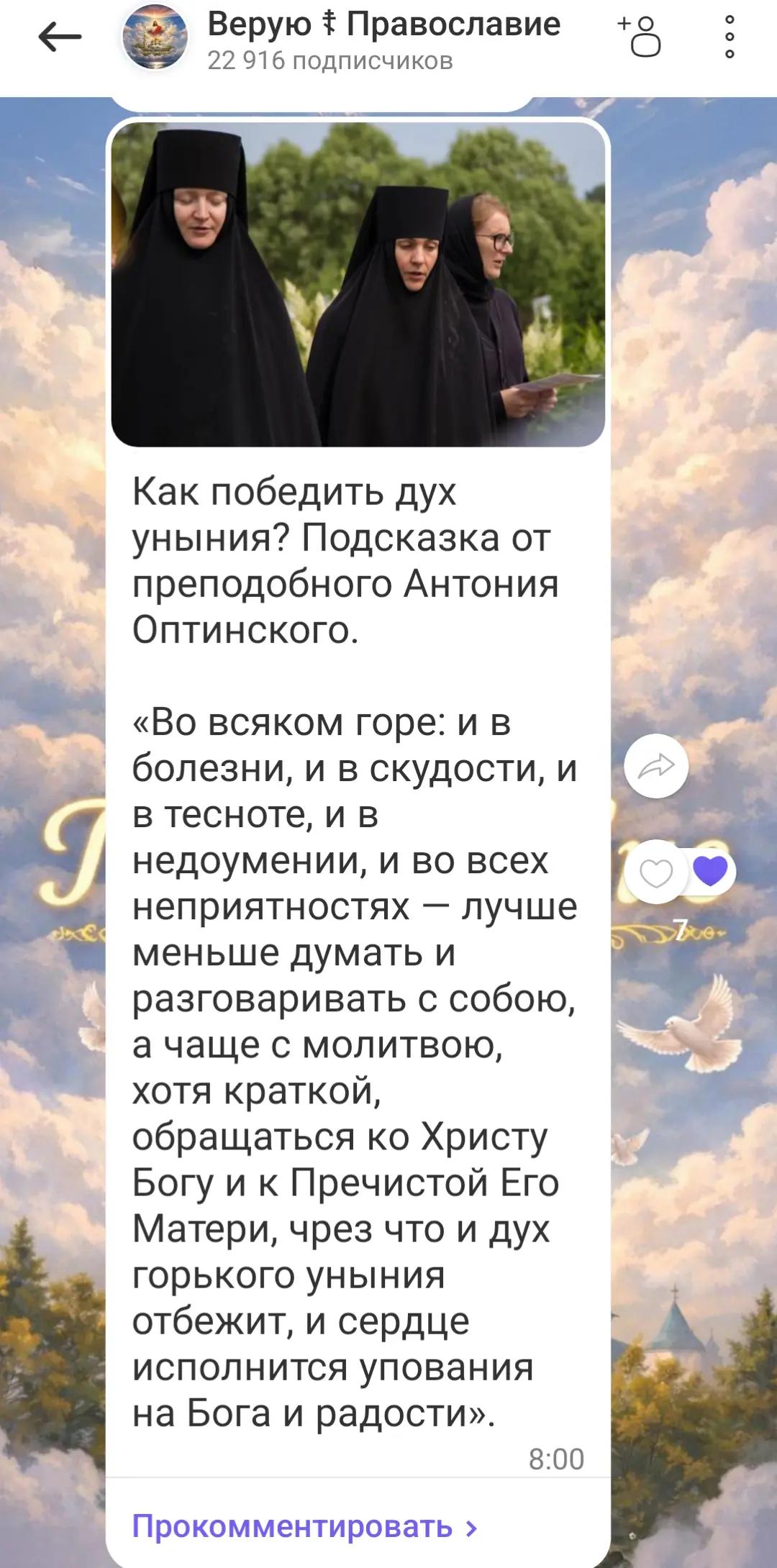 @user6103751502842светлана