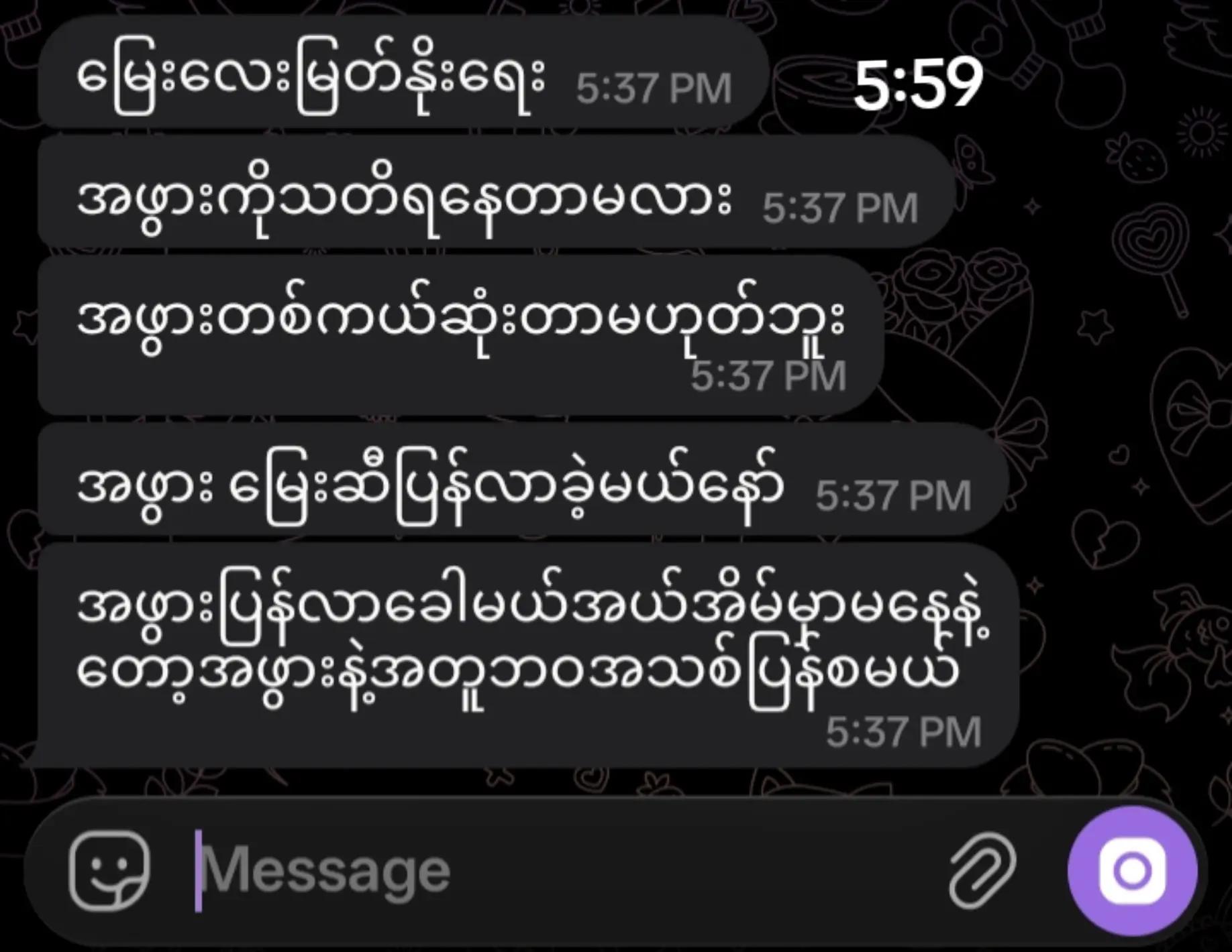 @๐ด๐๐๐ ๐ต๐๐ ๐ป๐๐