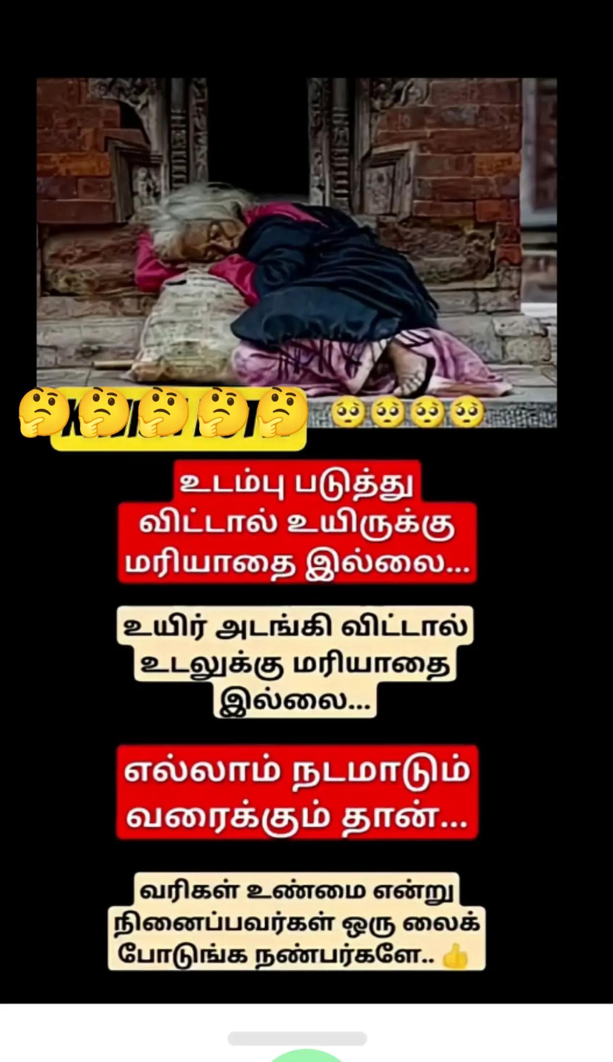 @Bama Krishna kutti