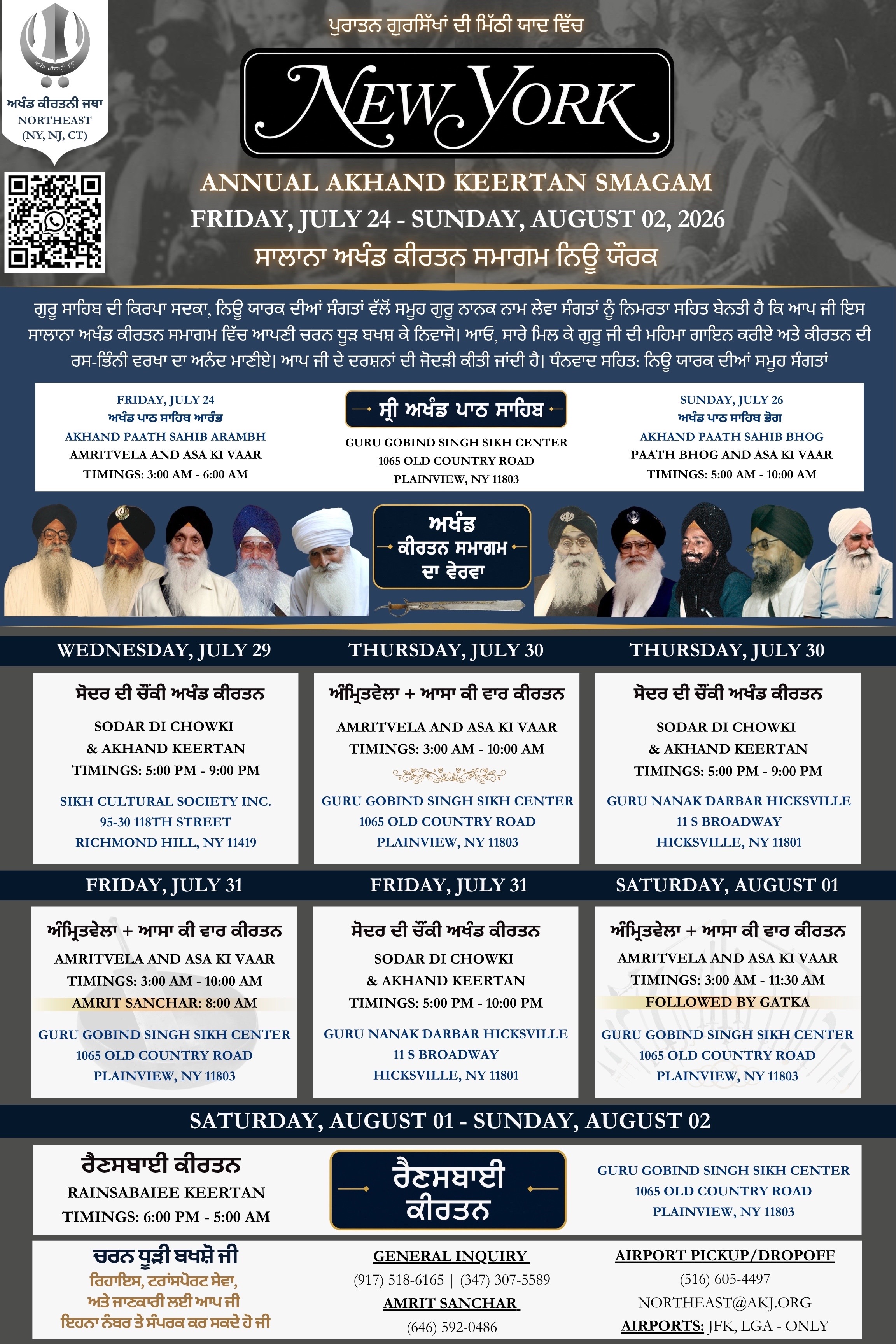 @✨ਮਿਸਟੀ✨ਬਾਣੀ✨ਕੌਰ✨MistyBaniKaur
