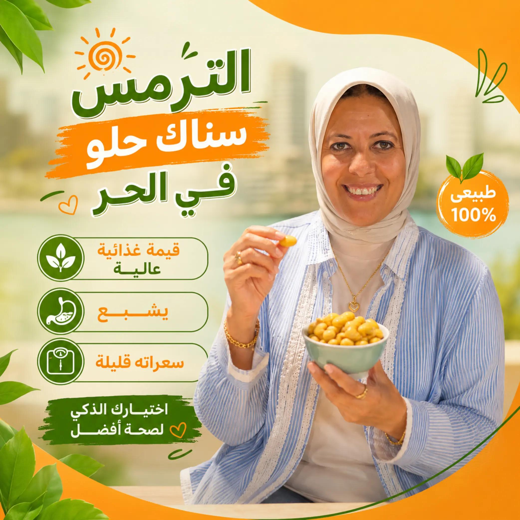 @Dr.Rania Hamed