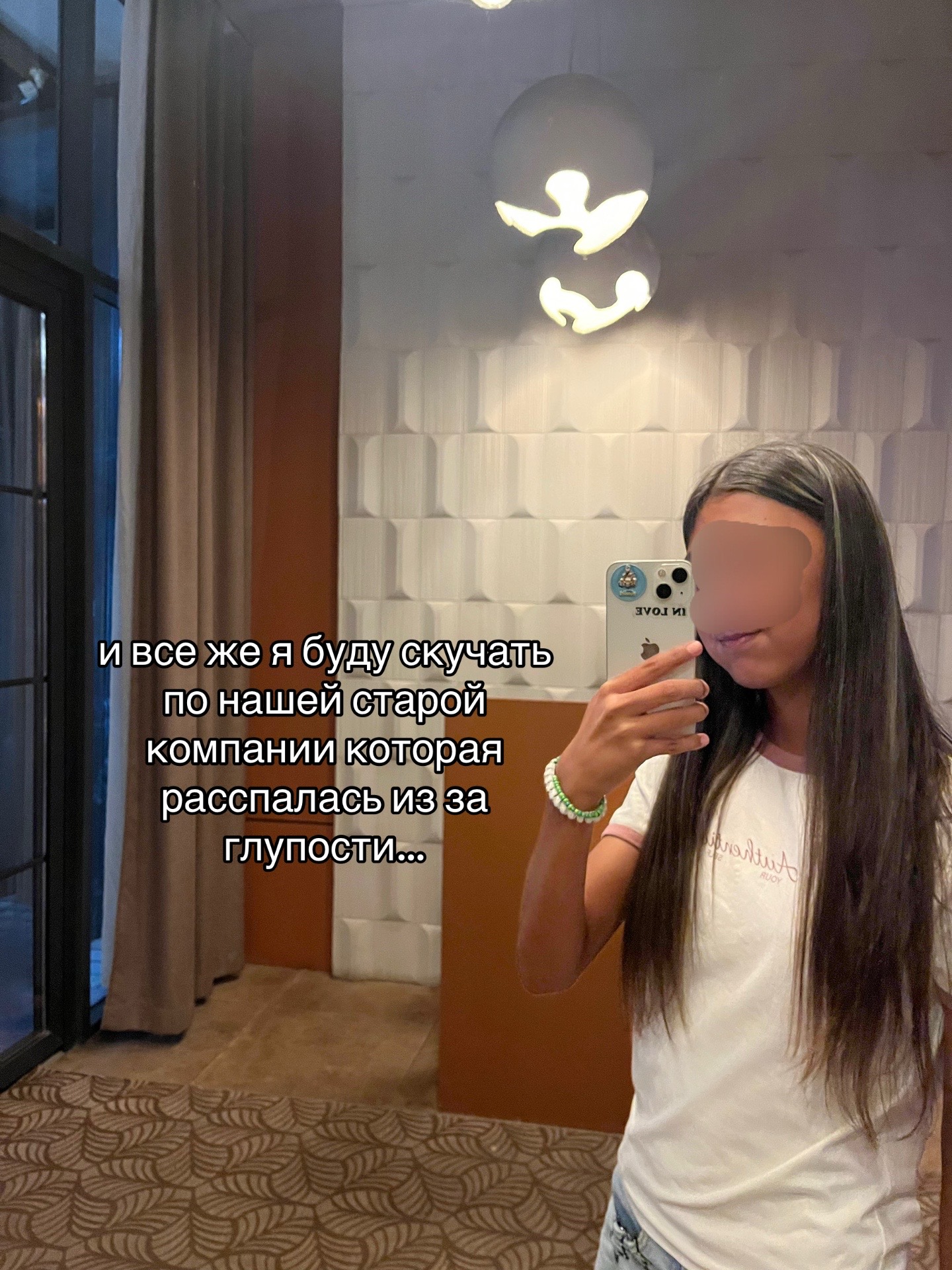 @не_в_сети 🪽