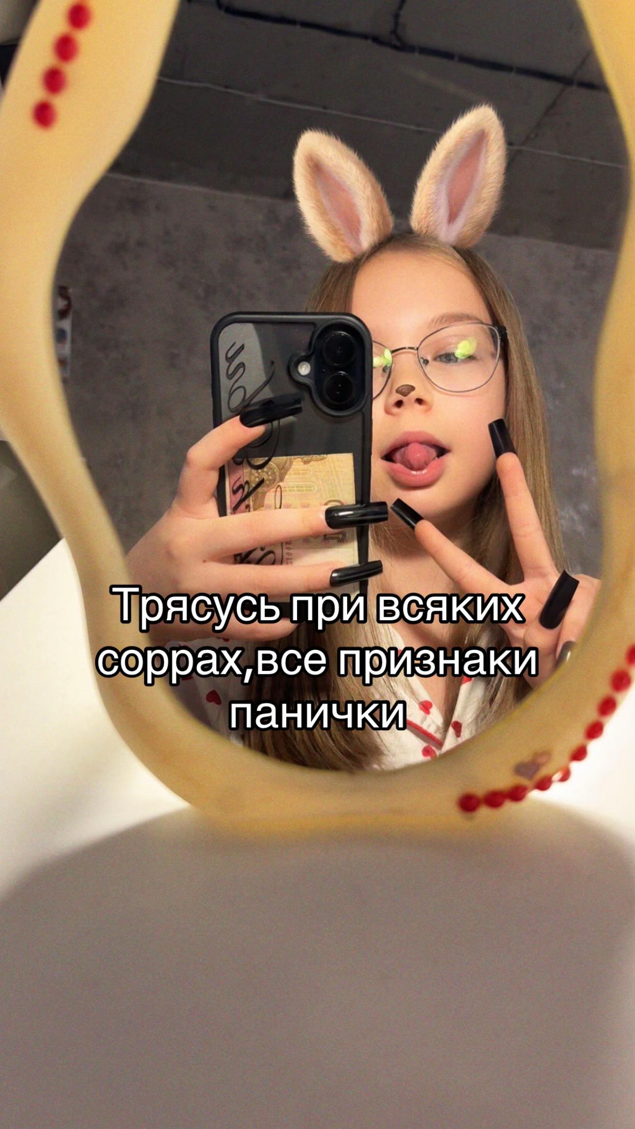 @дашка