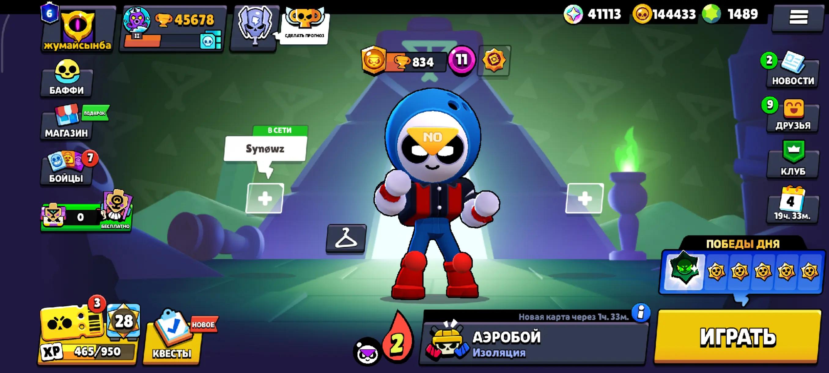 @Эцио Аудиторе да Фиренце