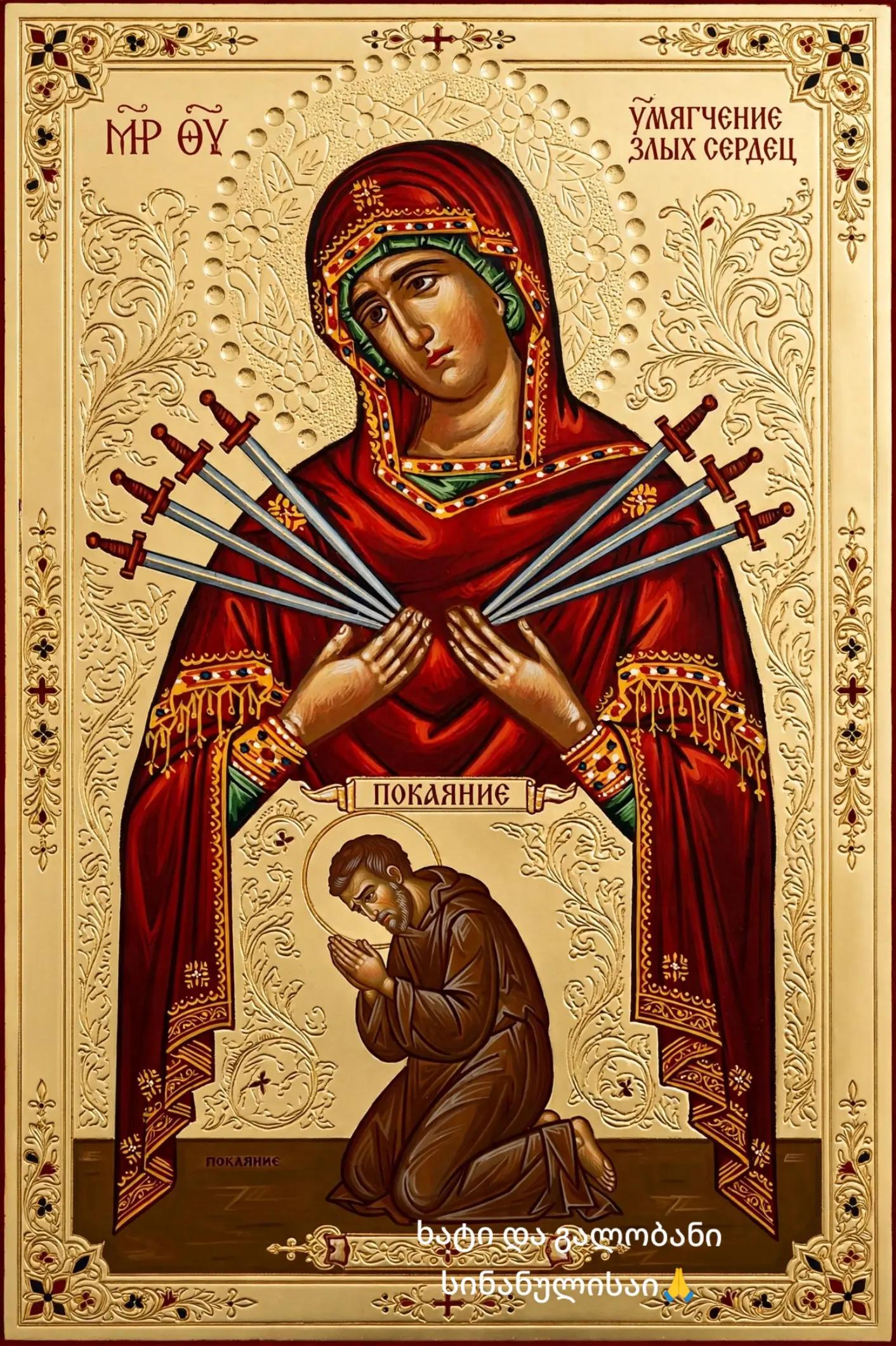 @დიანაdiana