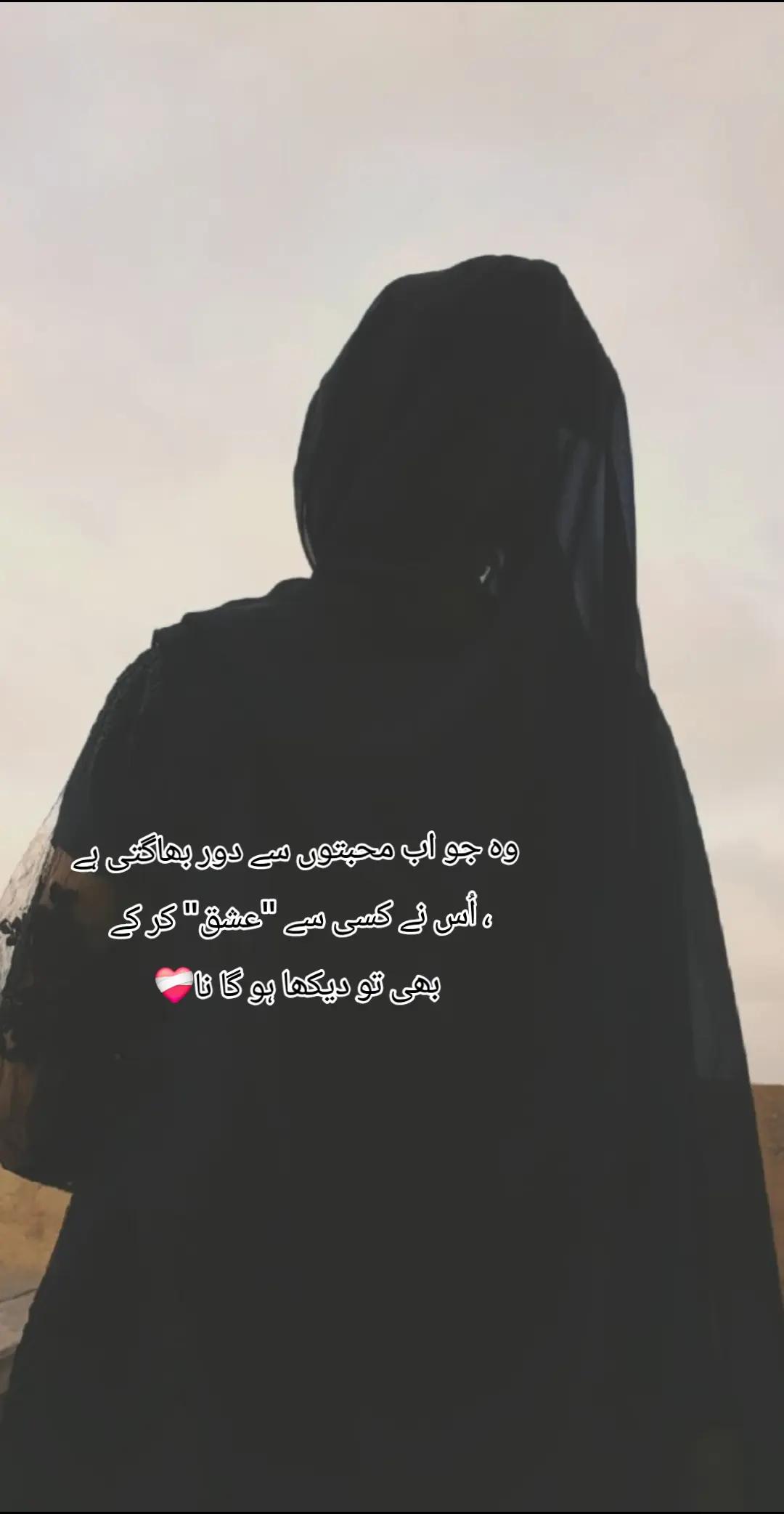@Maryamzubair