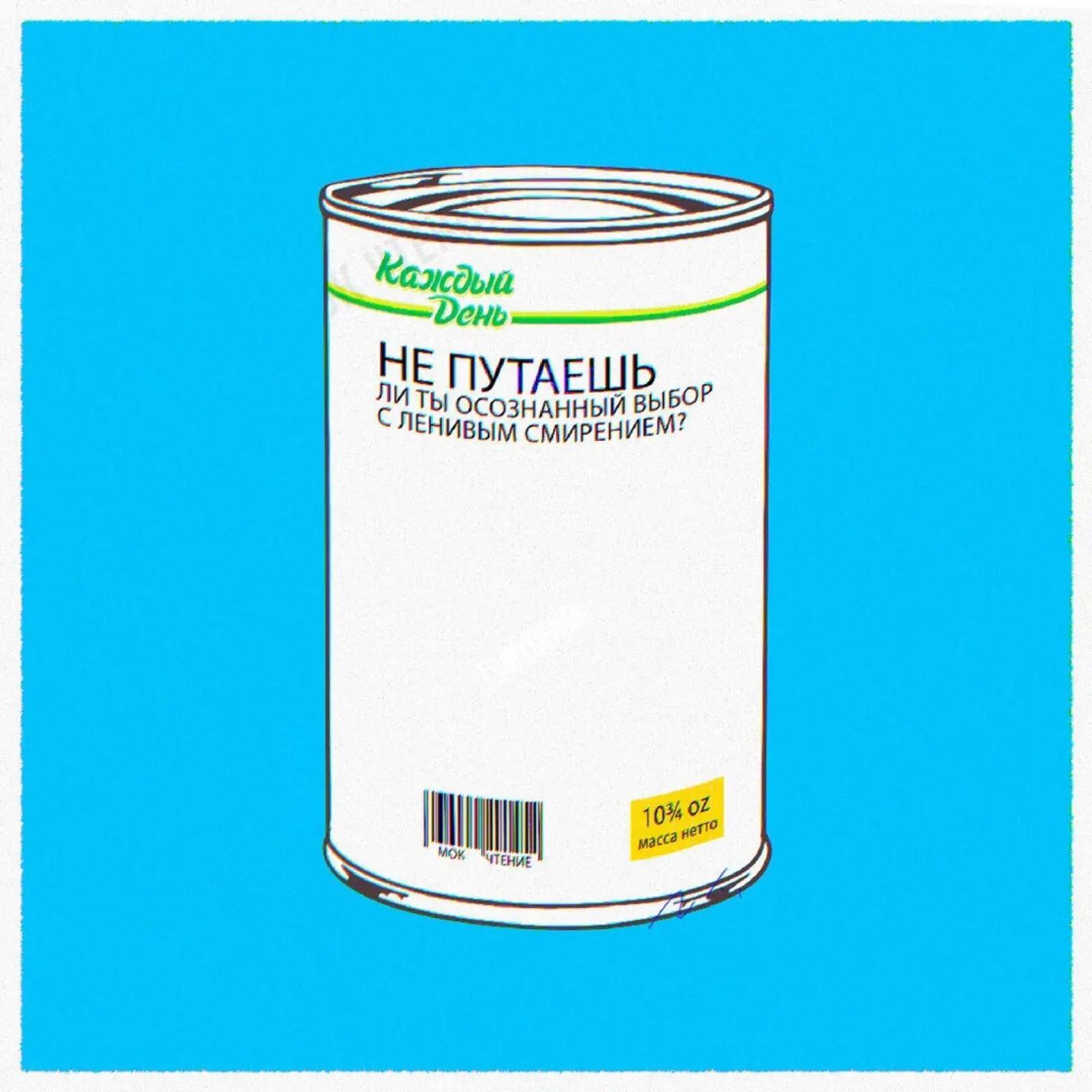 @укротитель отчимов